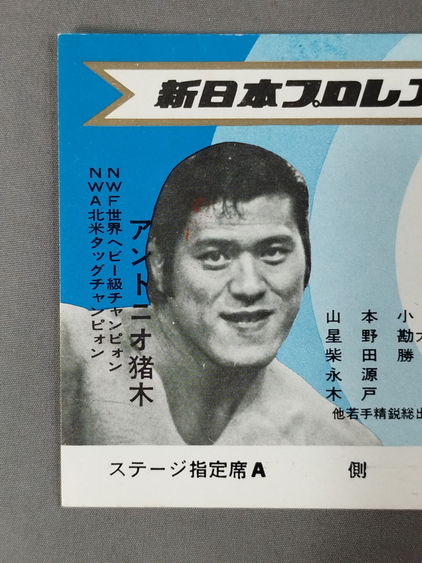 74 Fighting Spirits Series Vol. 2