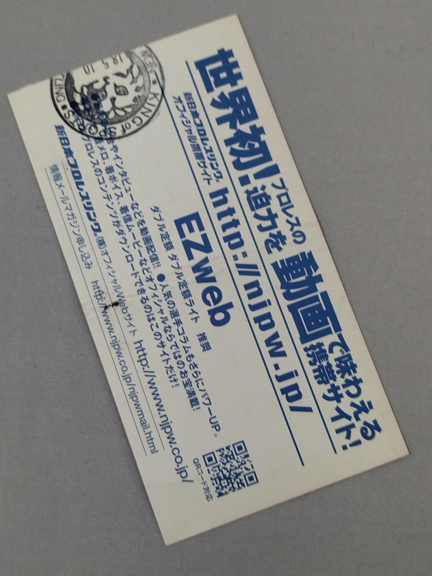 BEST OF THE SUPER Jr.ⅩⅢ