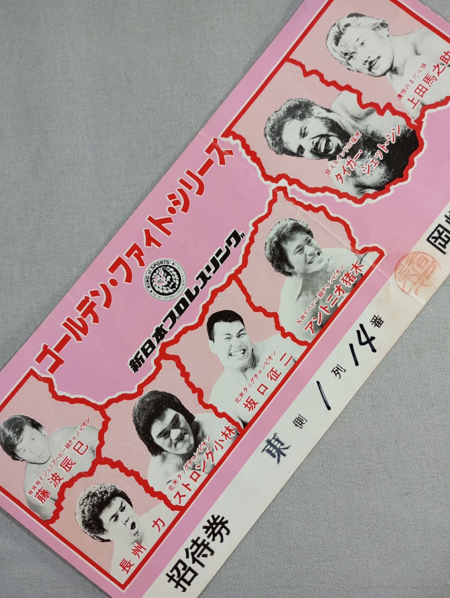 78 Golden Fight Series