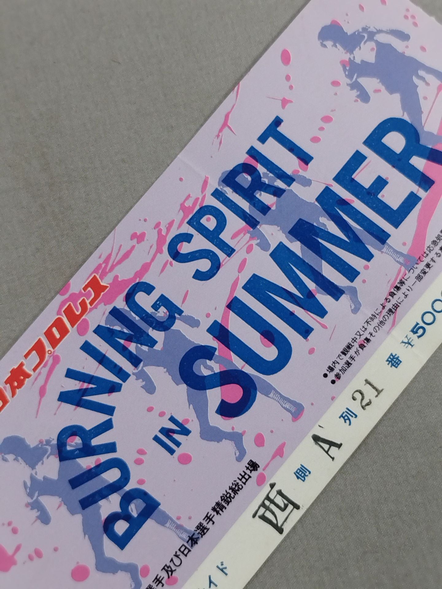 85 Burning Spirit in Summer