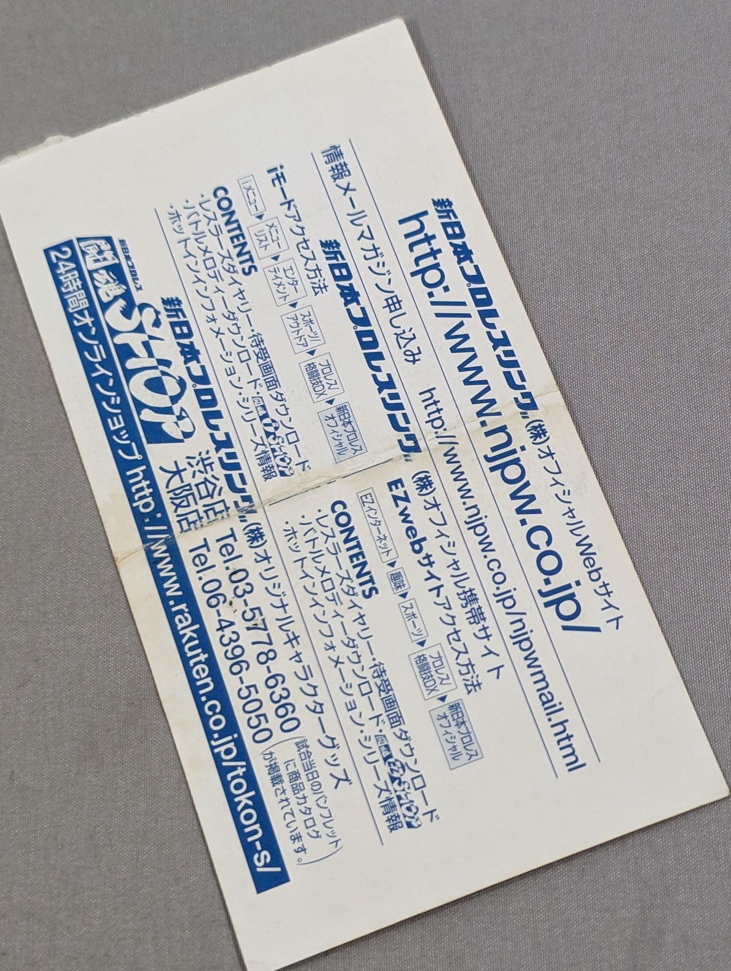 SUMMER STRUGGLE 2001