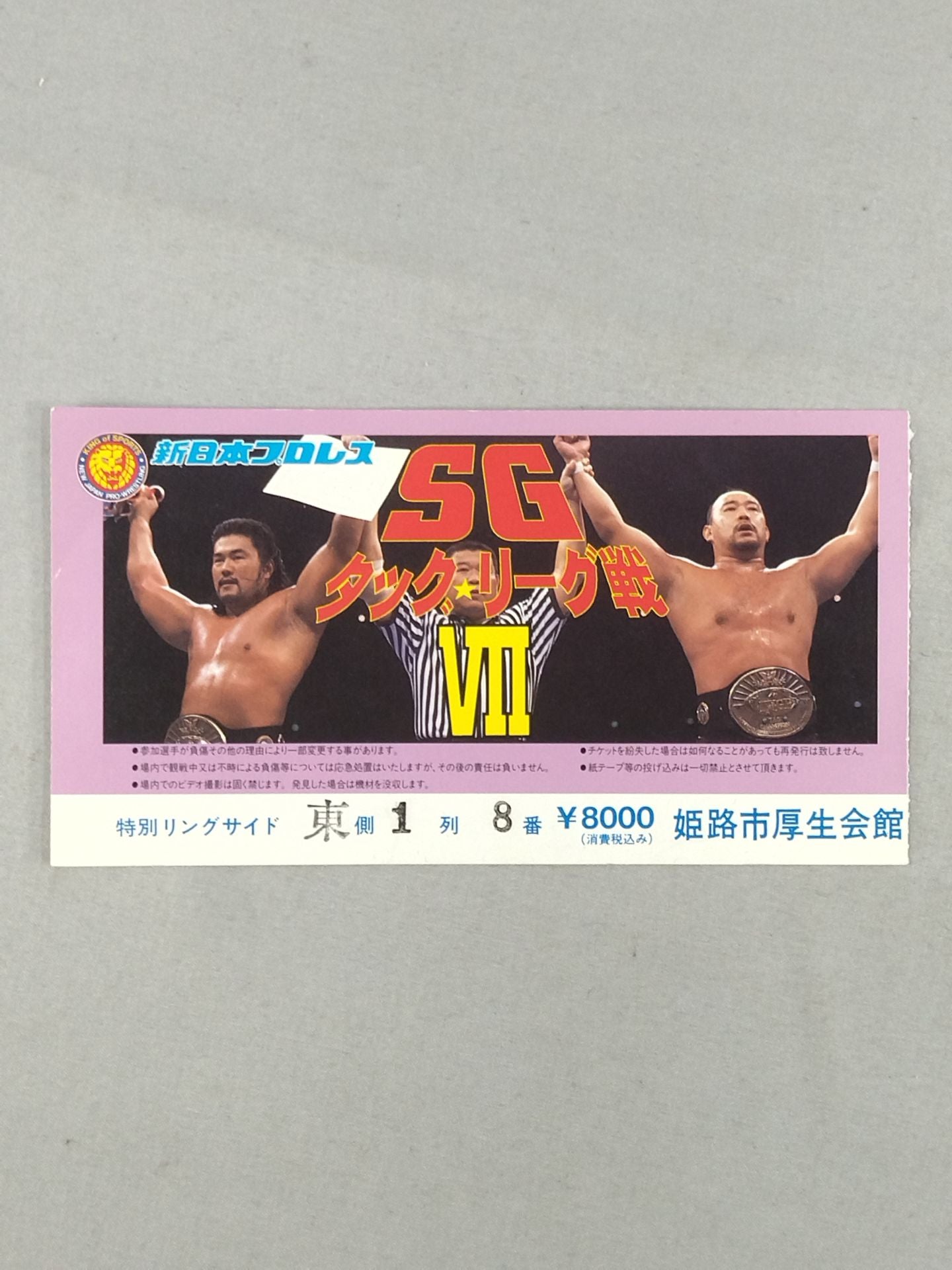 97 SG Tag League VII.