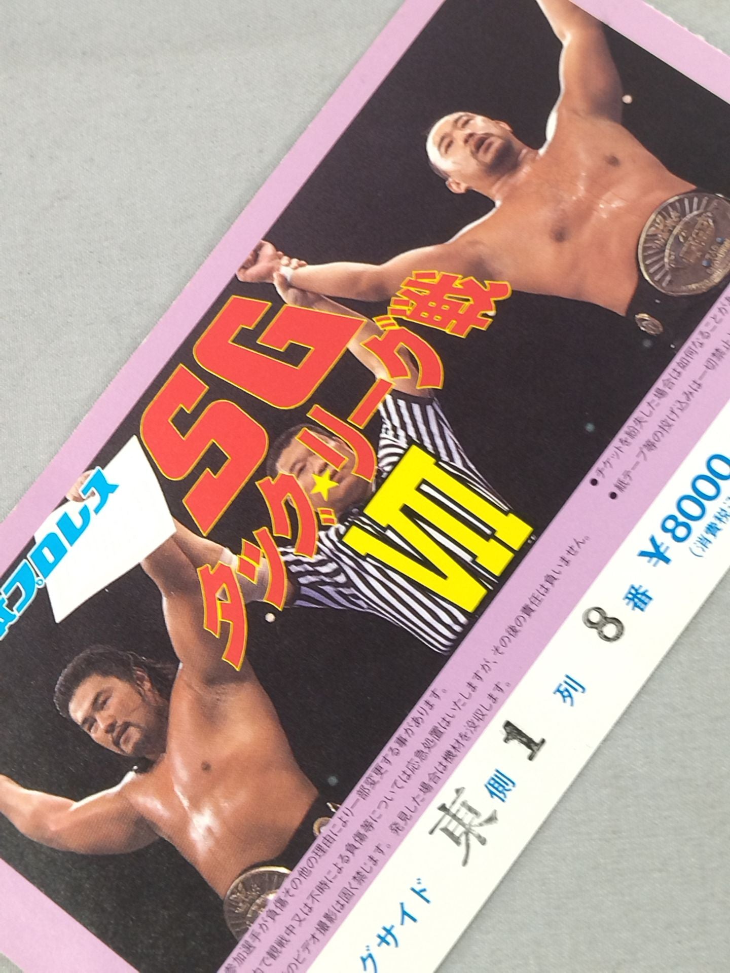 97 SG Tag League VII.