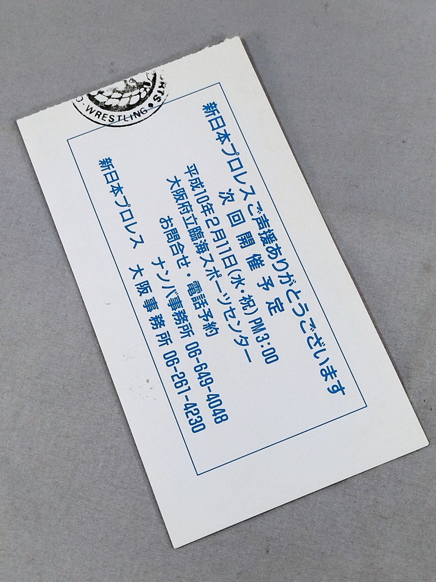 97 SG Tag League VII.