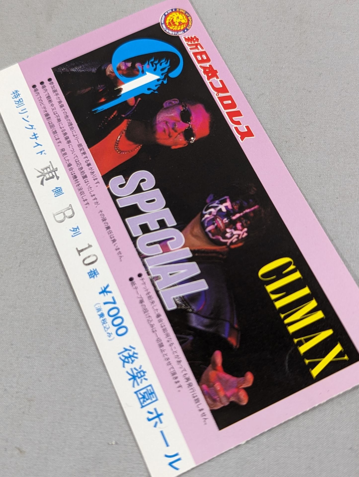 97 G1 CLIMAX SPECIAL