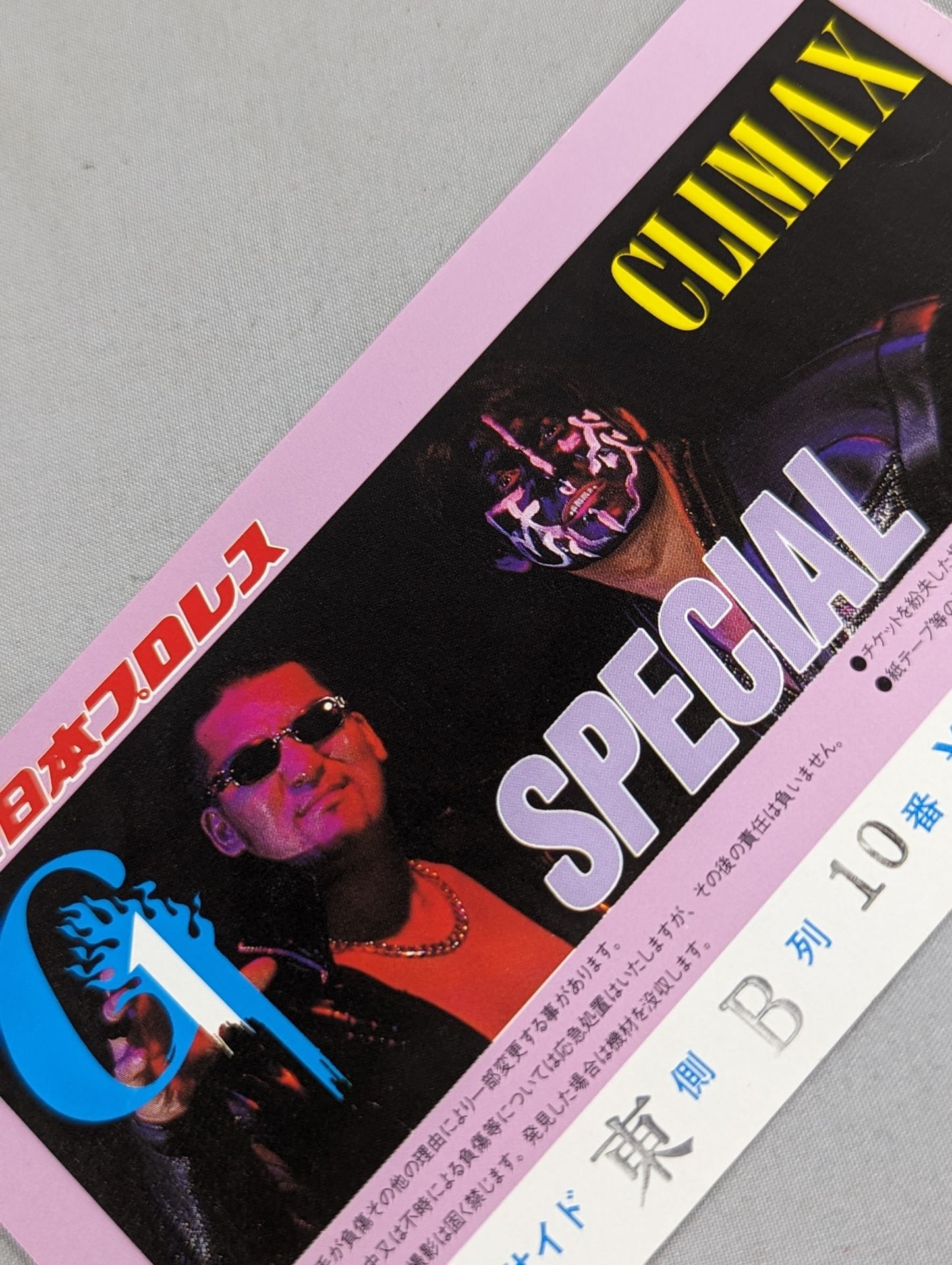 97 G1 CLIMAX SPECIAL