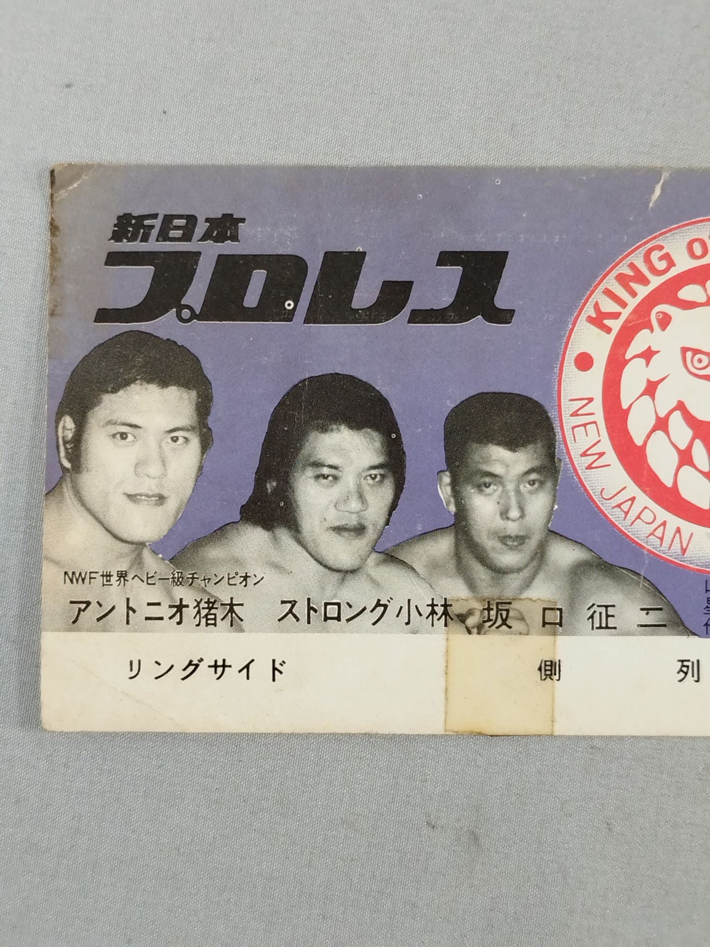 75 Fighting Spirits Series Vol. 2