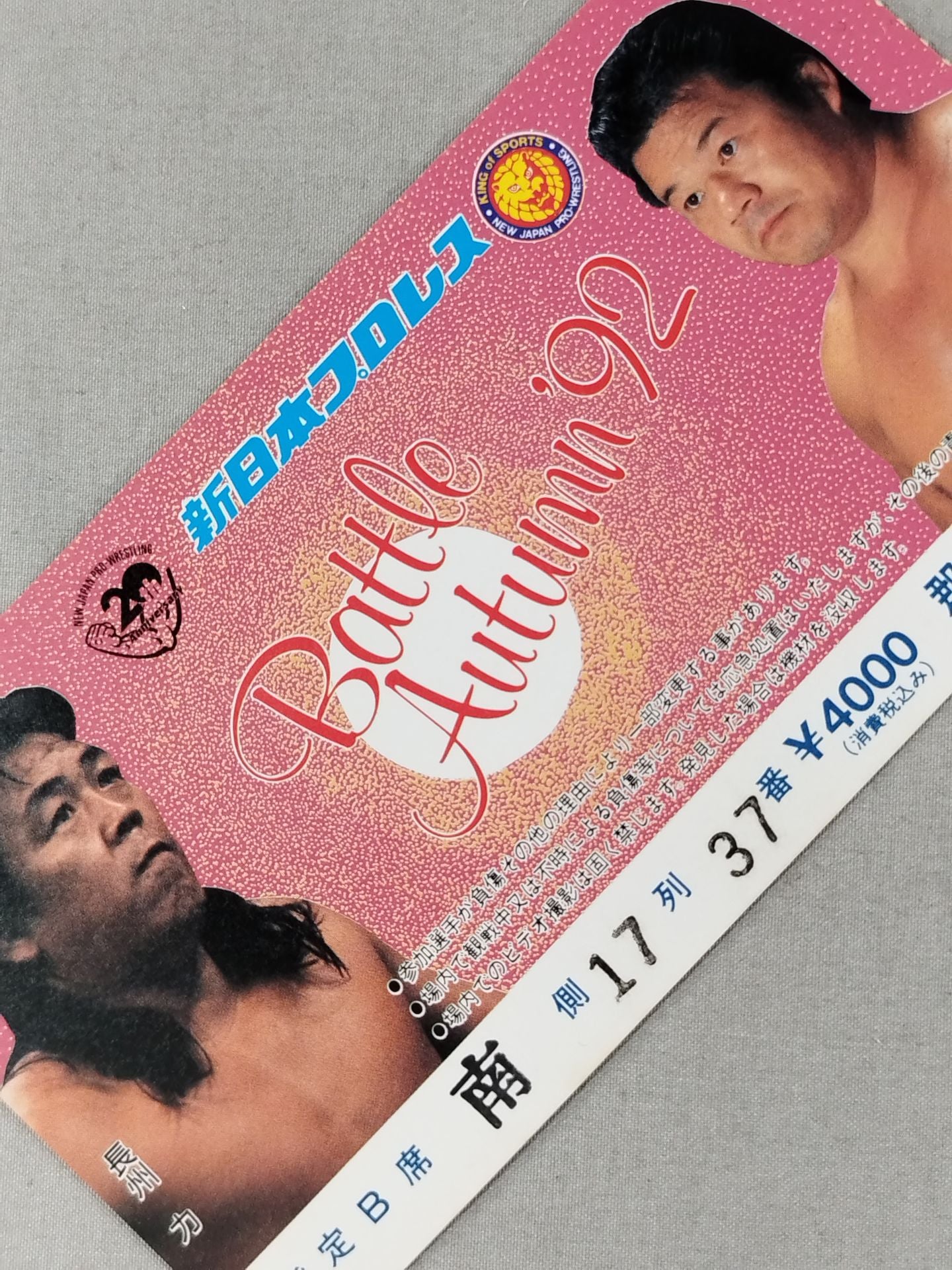 Battle Autumn '92