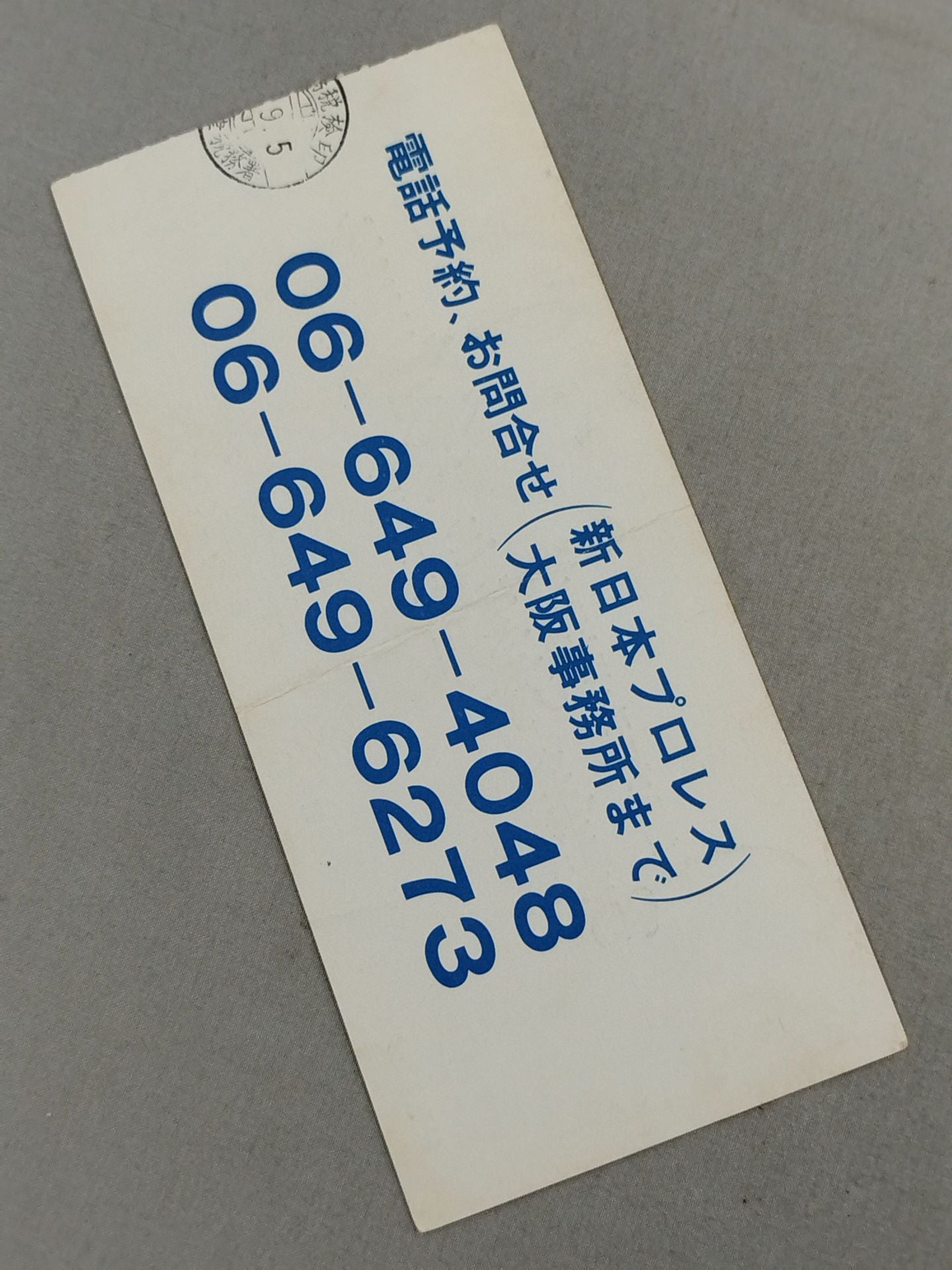 ★ Super Beast Brody re-landed! ★ 85 Burning Spirit in Autumn