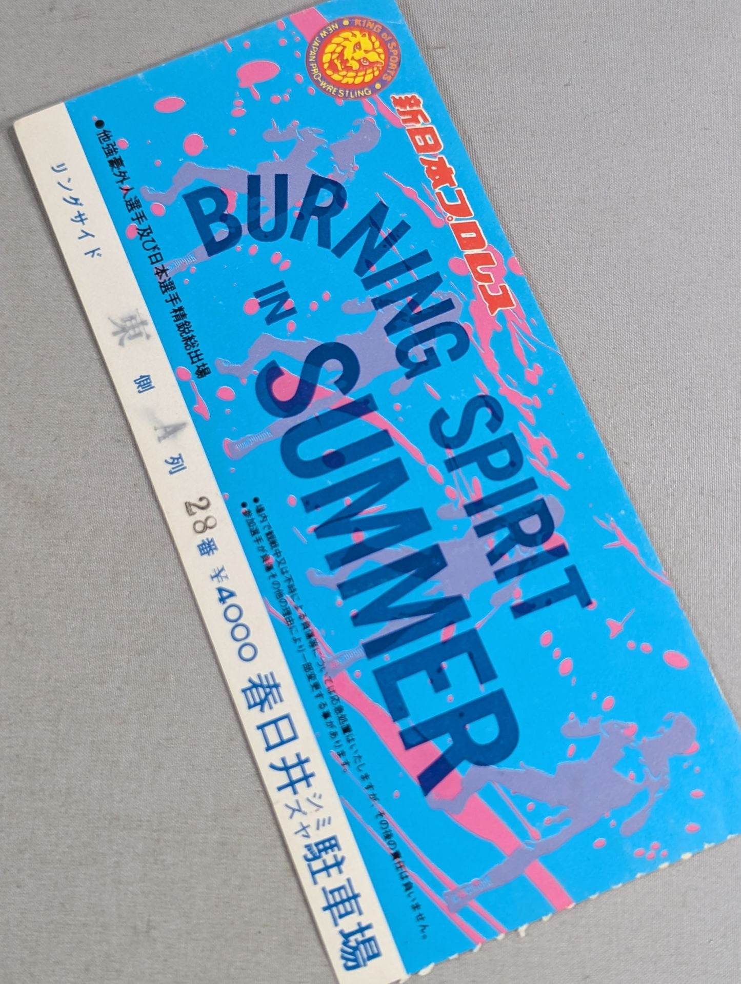 85 Burning Spirit in Summer