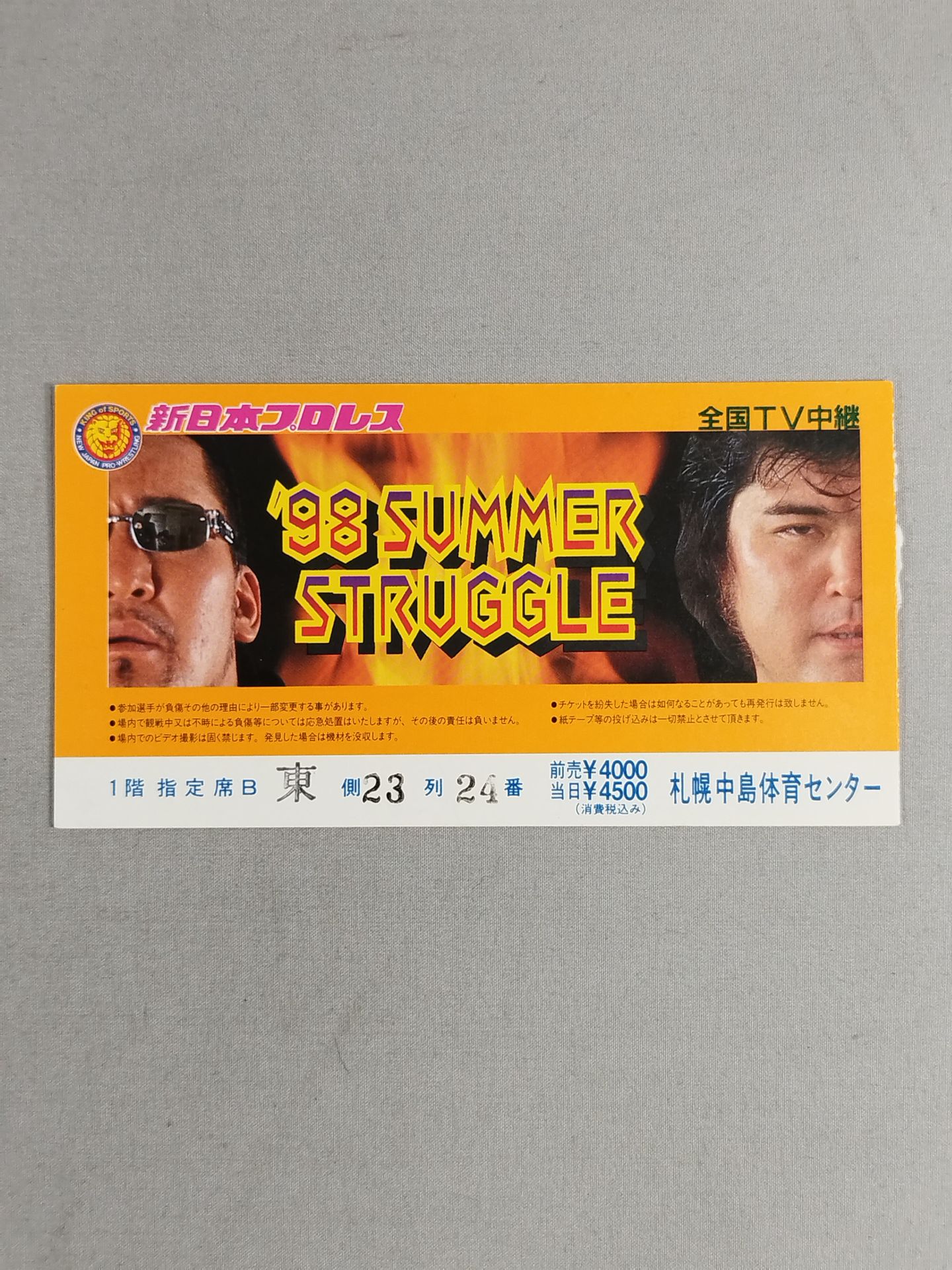 ’98 SUMMER STRUGGLE