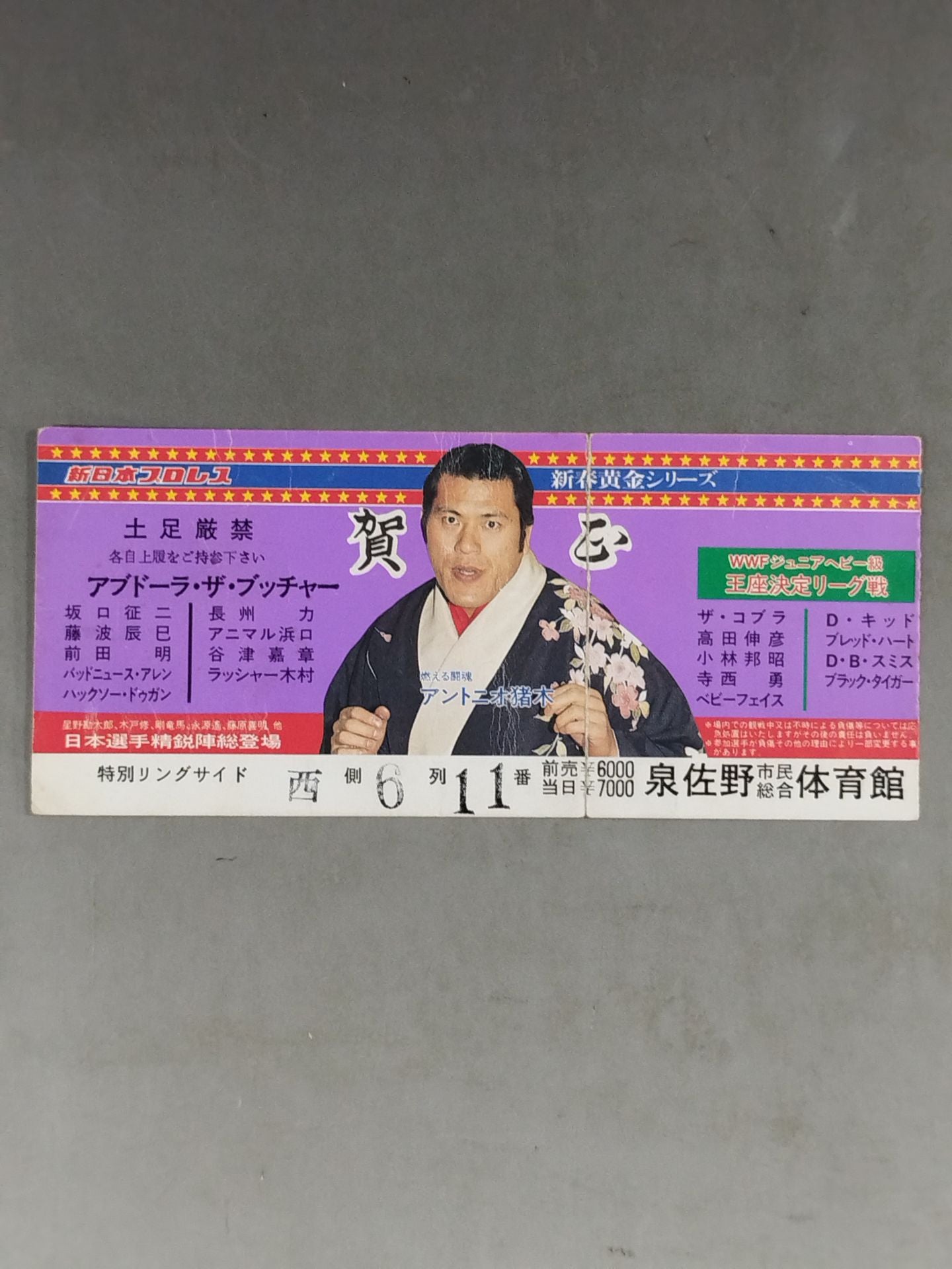 84 New Year Golden Series