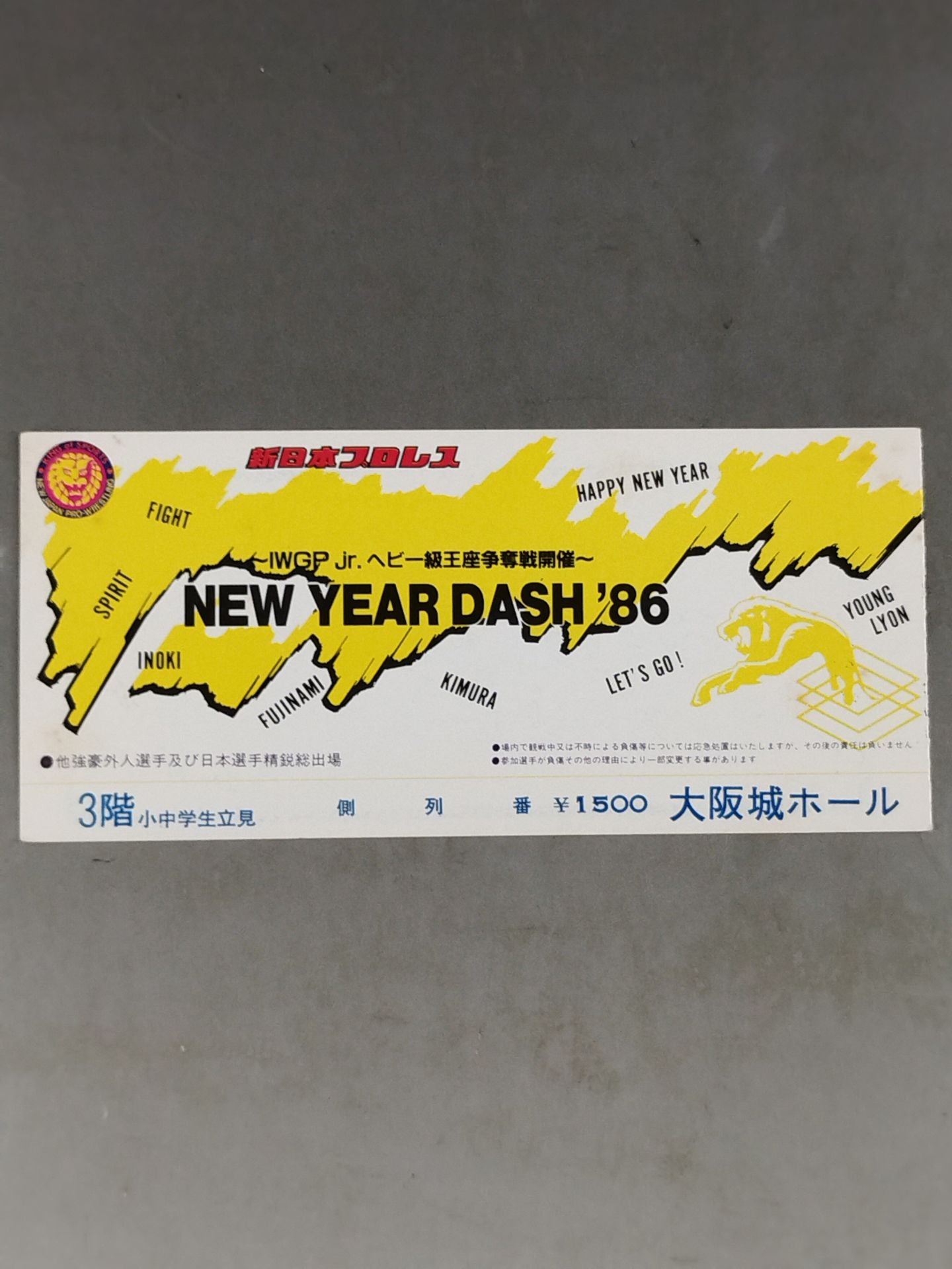 86 New Year's Dash ~IWGP Junior Heavyweight Title Fight~