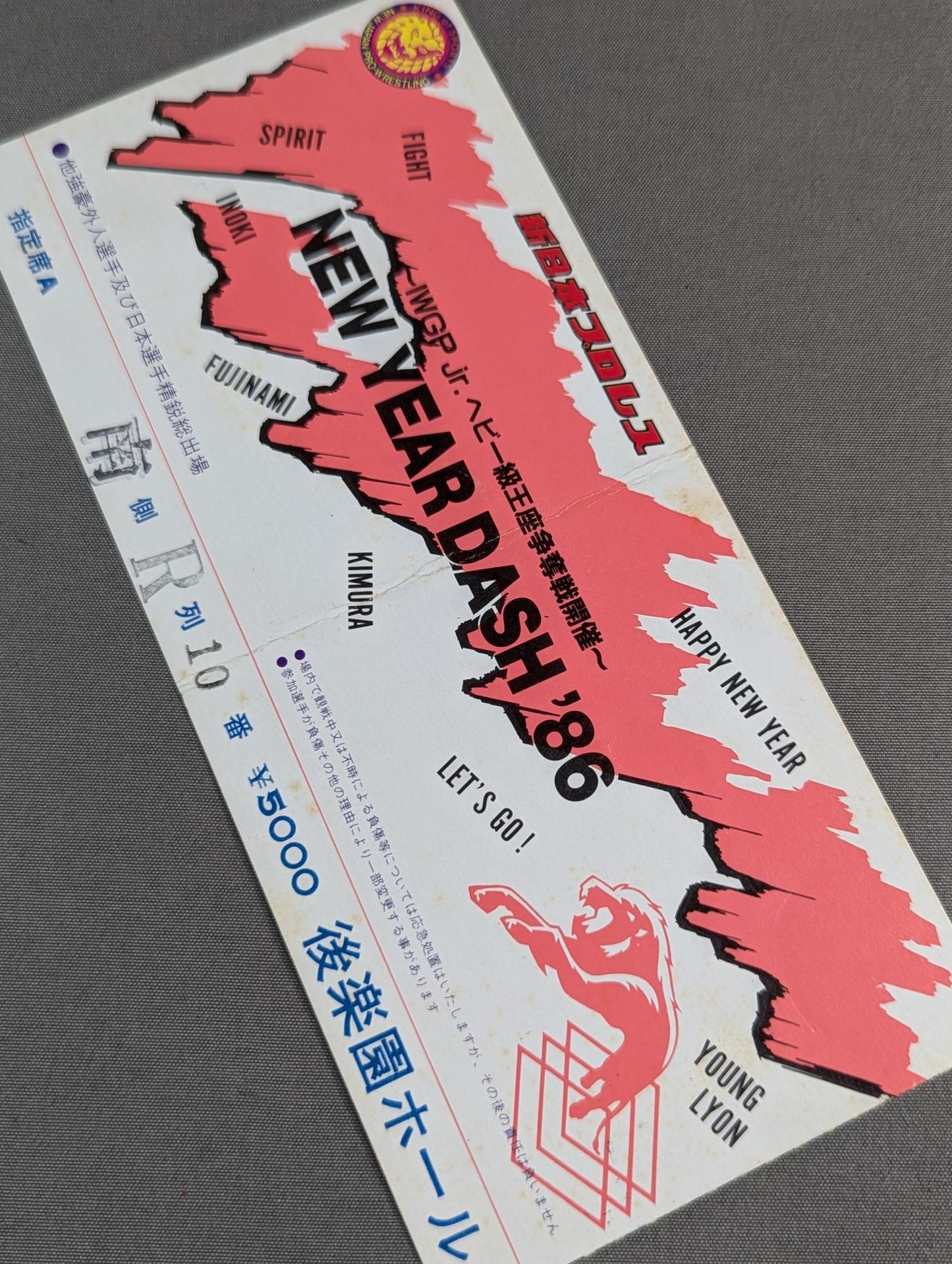 86 New Year's Dash ~IWGP Junior Heavyweight Title Fight~