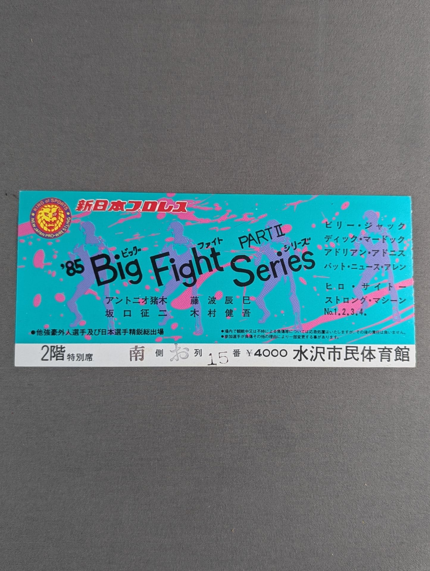 85 Big Fight Series Part II.
