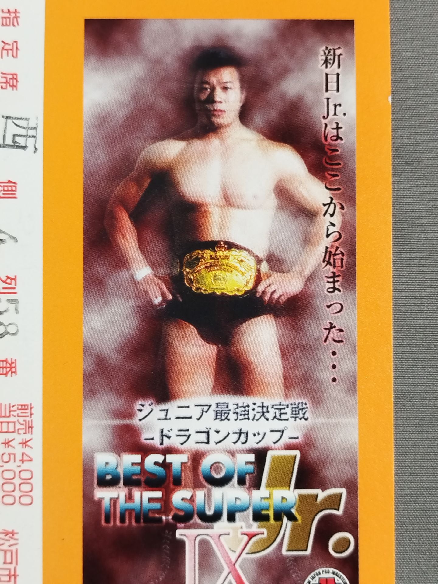 ★ BEST ★ OF THE SUPER Jr.IX.