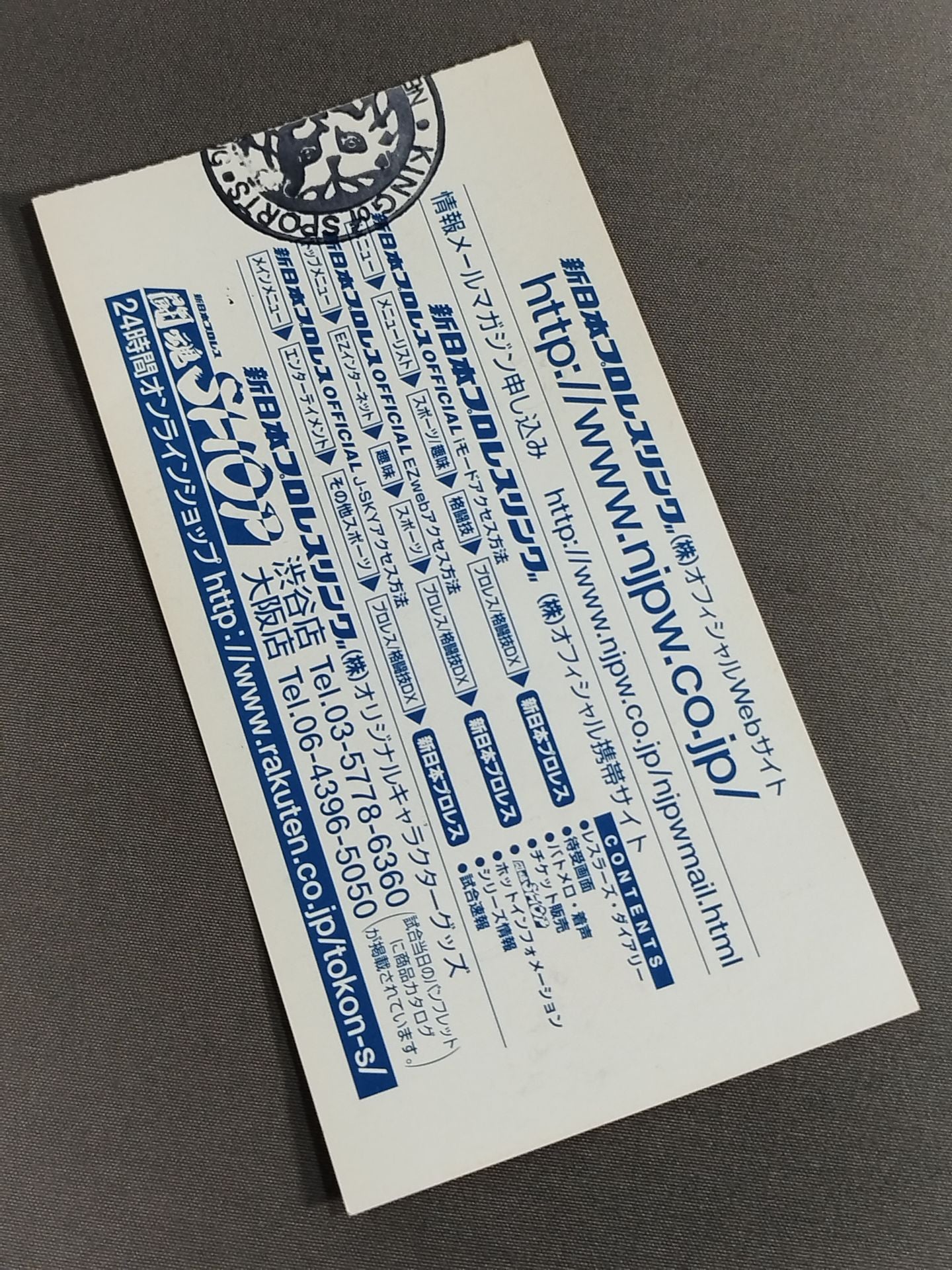 ★ジュニア最強決定戦 ドラゴンカップ★ BEST OF THE SUPER Jr.Ⅸ