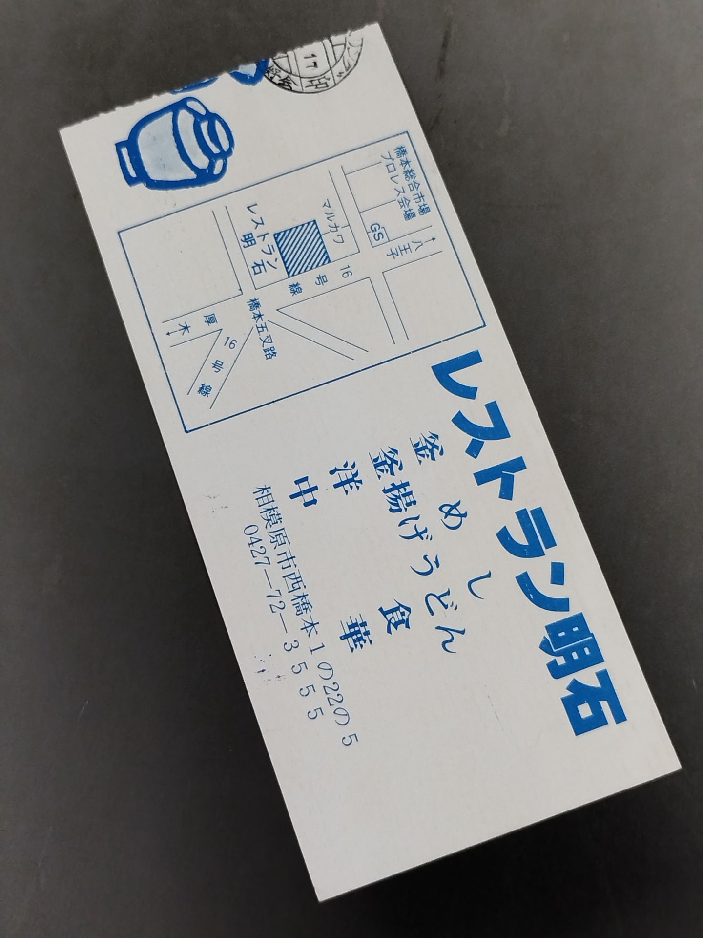 79 2nd Annual Madison Square Garden Series