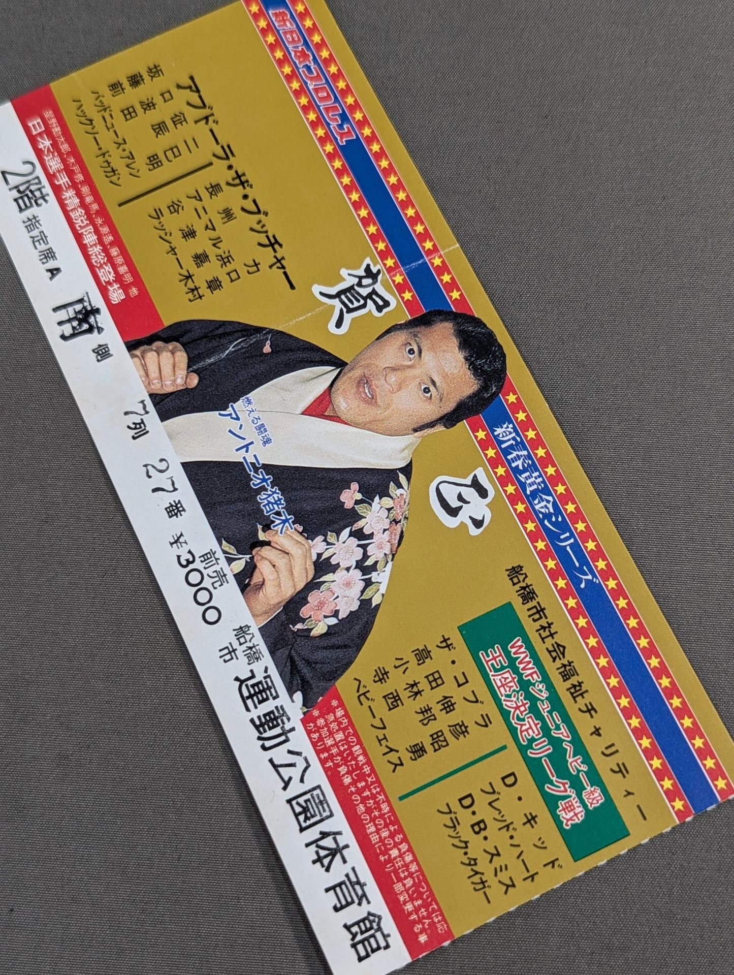 84 New Year Golden Series