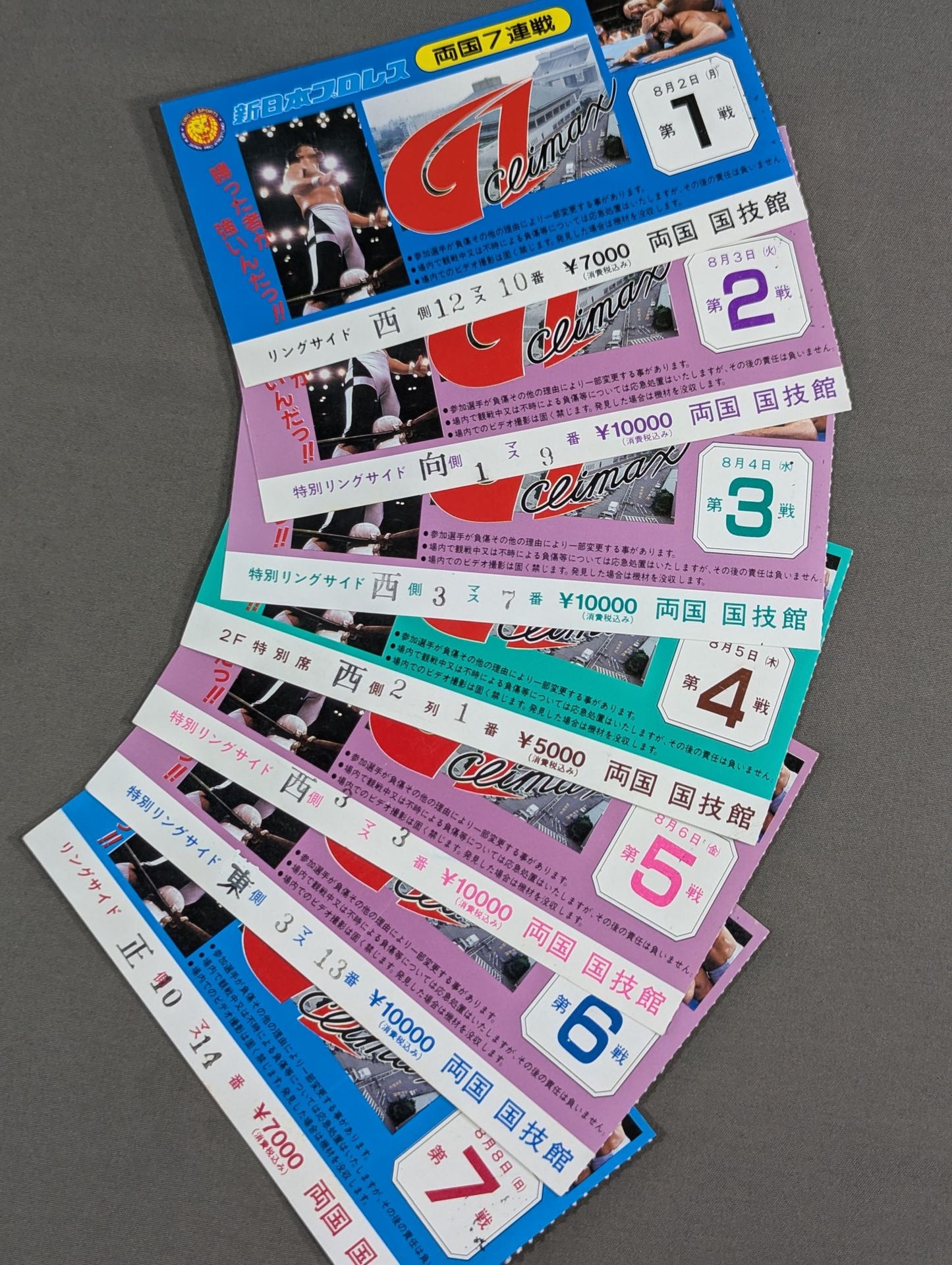 ★ Ryogoku 7 consecutive races ★ G1 CLIMAX 1993 Ticket Stub Set