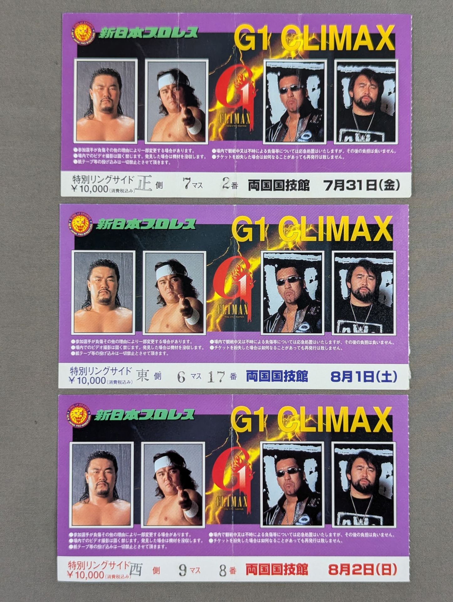 ★ Ryogoku 3 Series ★ 98 G1 CLIMAX ticket stubset