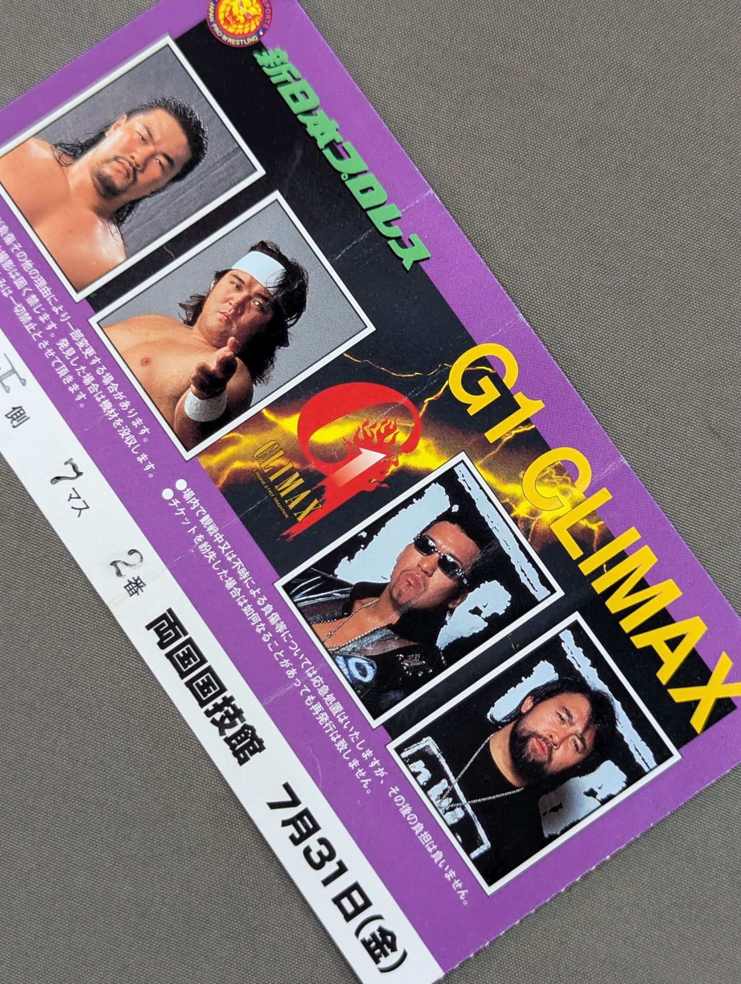 ★ Ryogoku 3 Series ★ 98 G1 CLIMAX ticket stubset