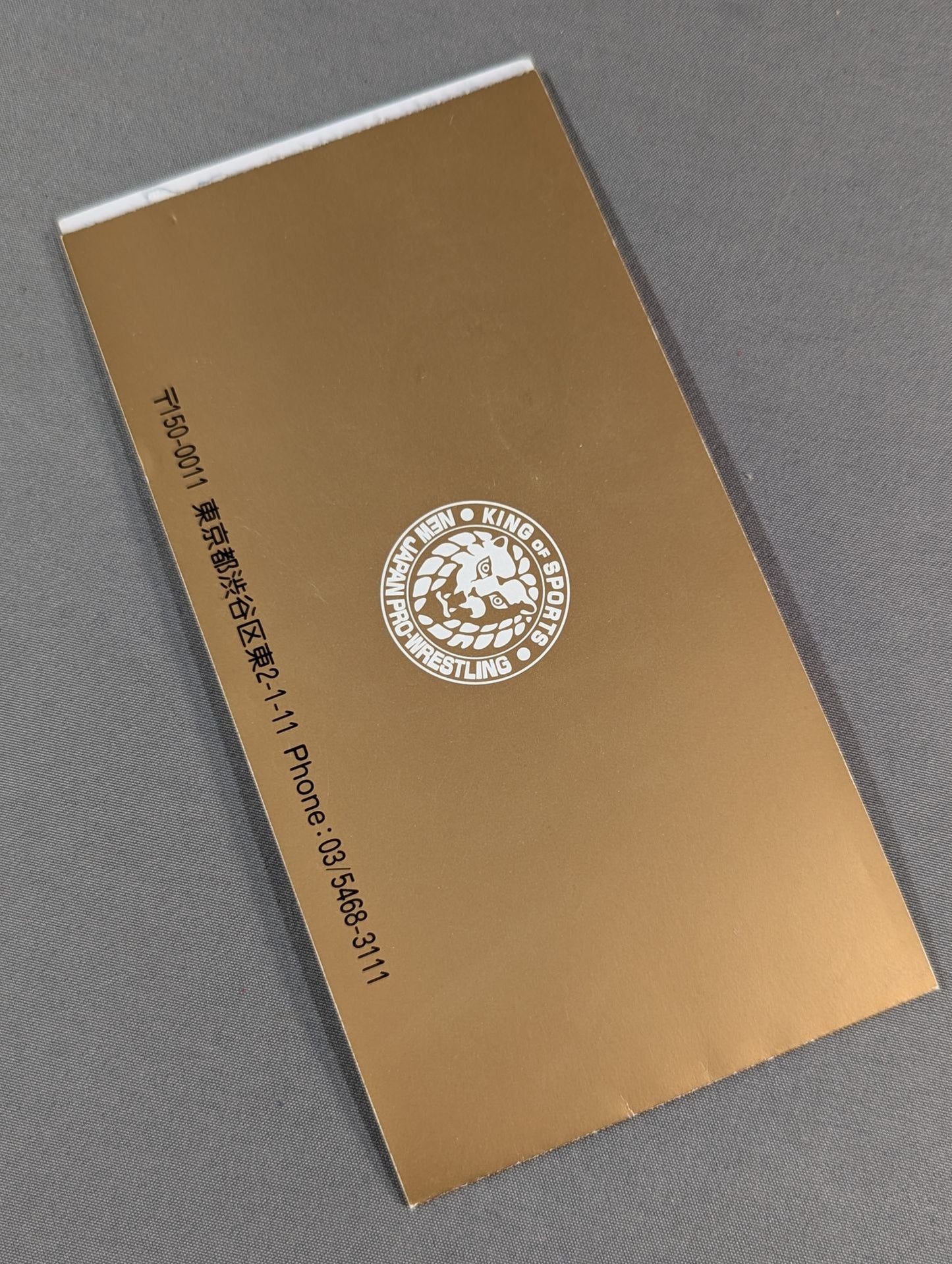 特別御招待券(12月13日・大阪府立体育会館大会)