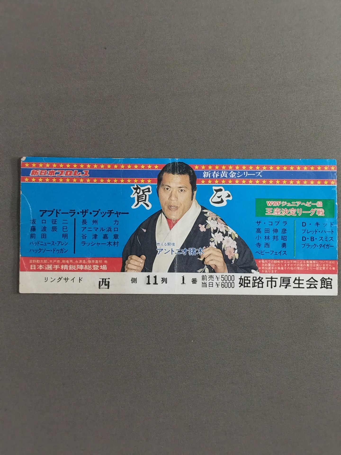 84 New Year Golden Series