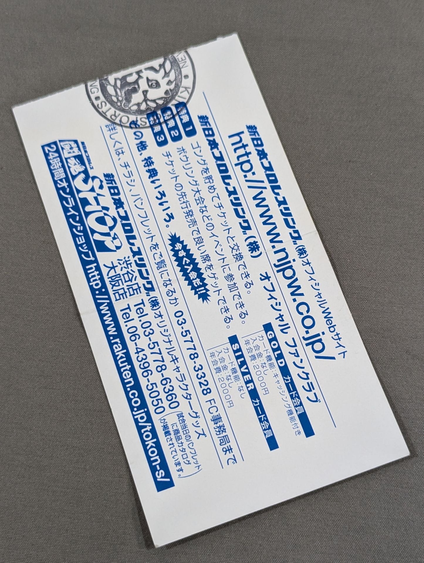 YOKOHAMA DEAD OUT ~死線を越えた闘い~