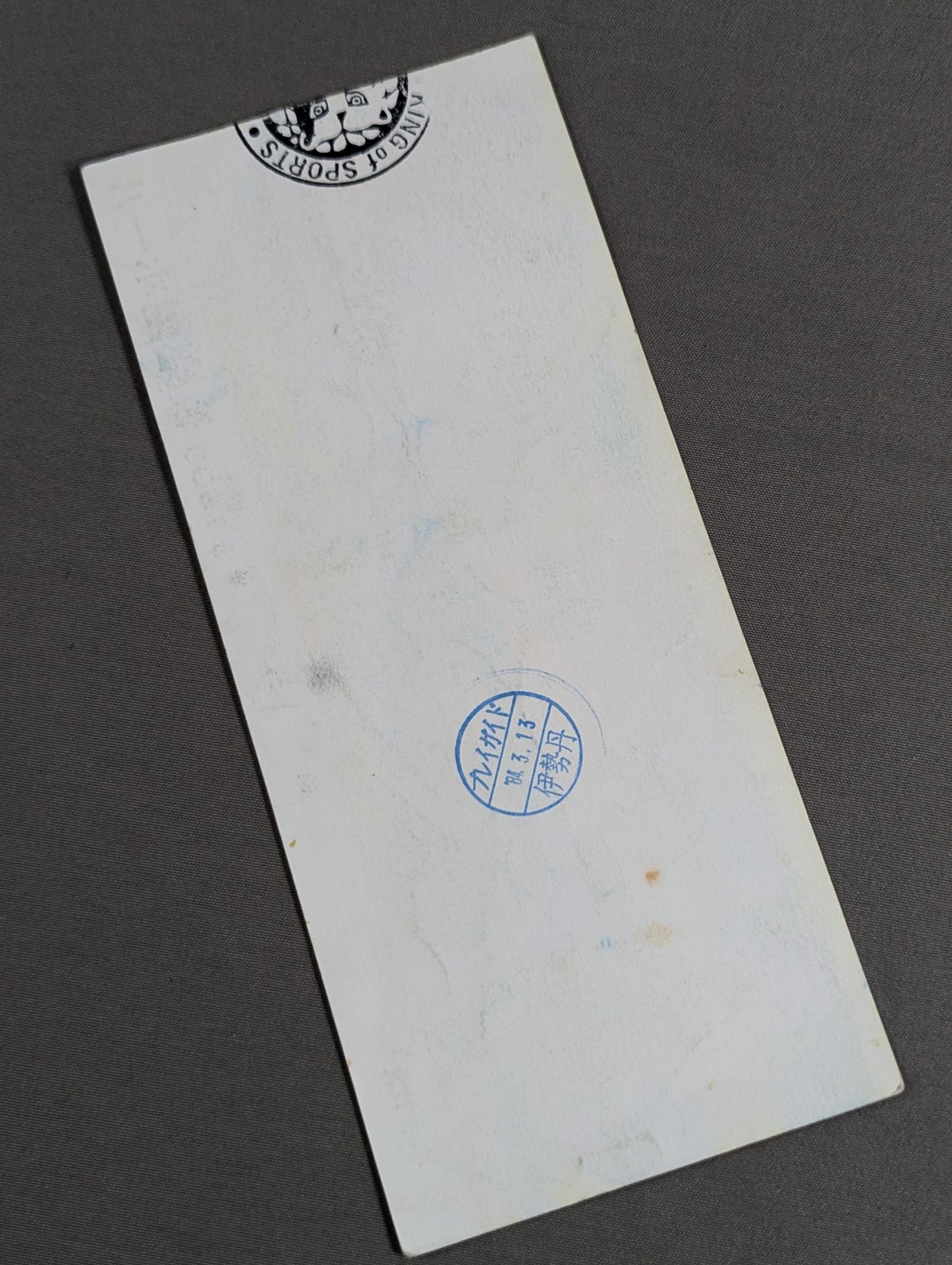 84ビッグファイト・シリーズ第2弾【開幕戦】