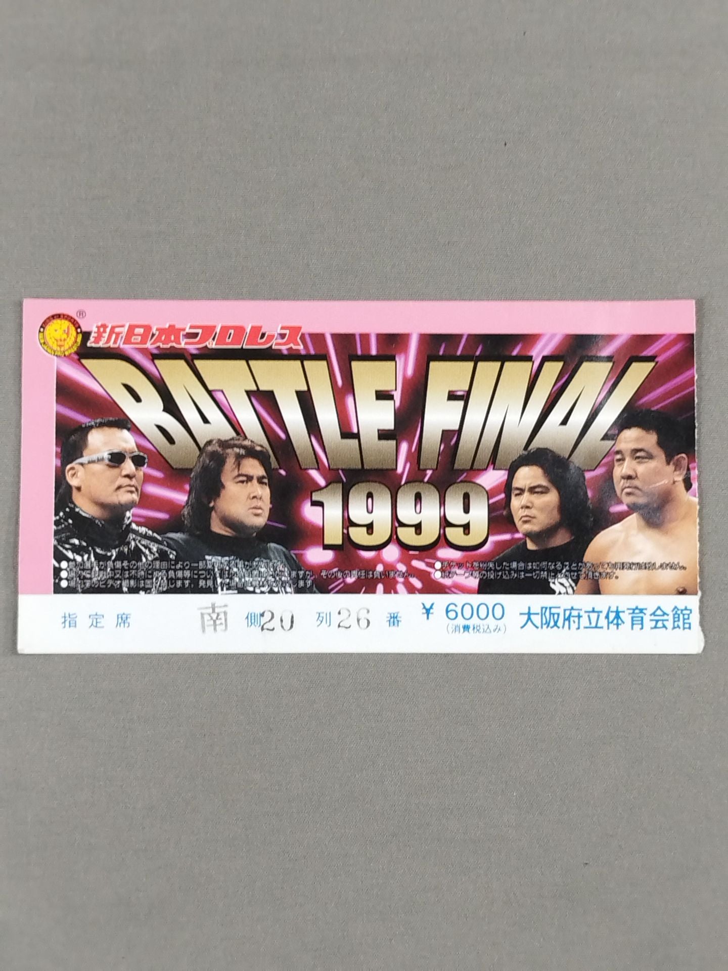 BATTLE FINAL 1999