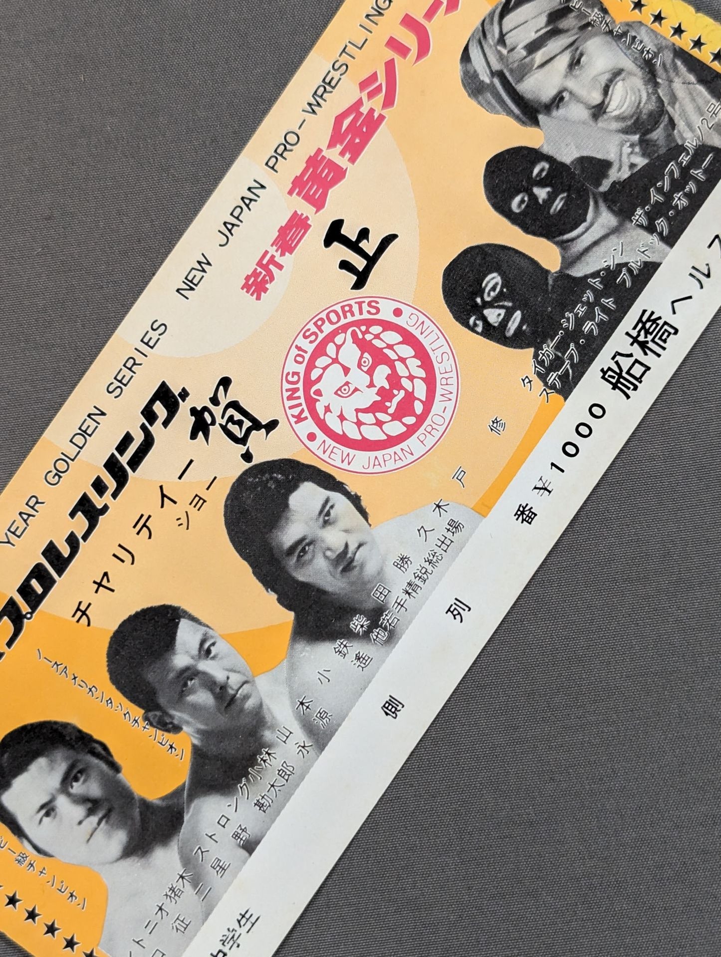 76 New Year Golden Series