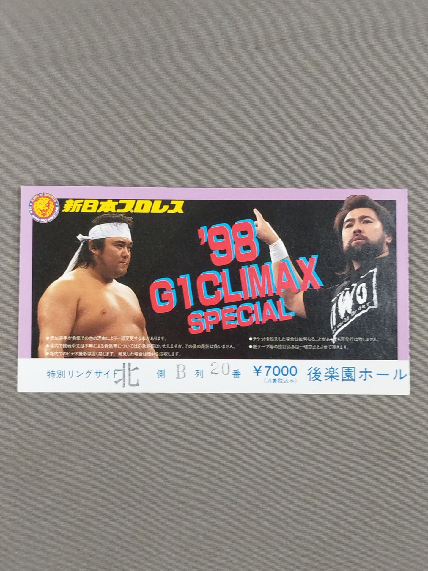 ’98 G1 CLIMAX SPECIAL