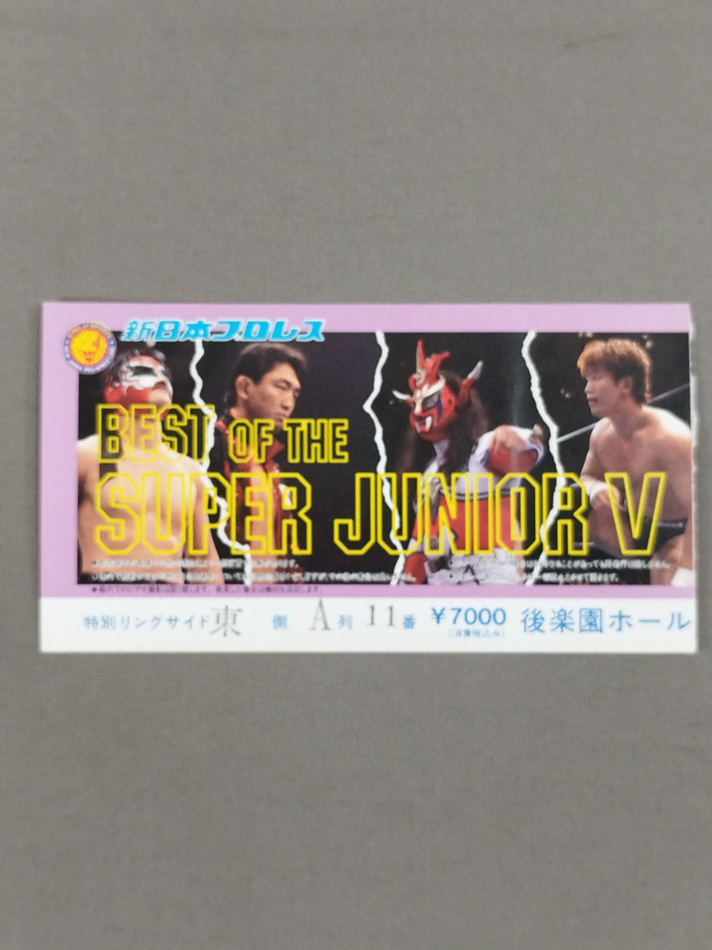 BEST OF THE SUPER JUNIOR Ⅴ