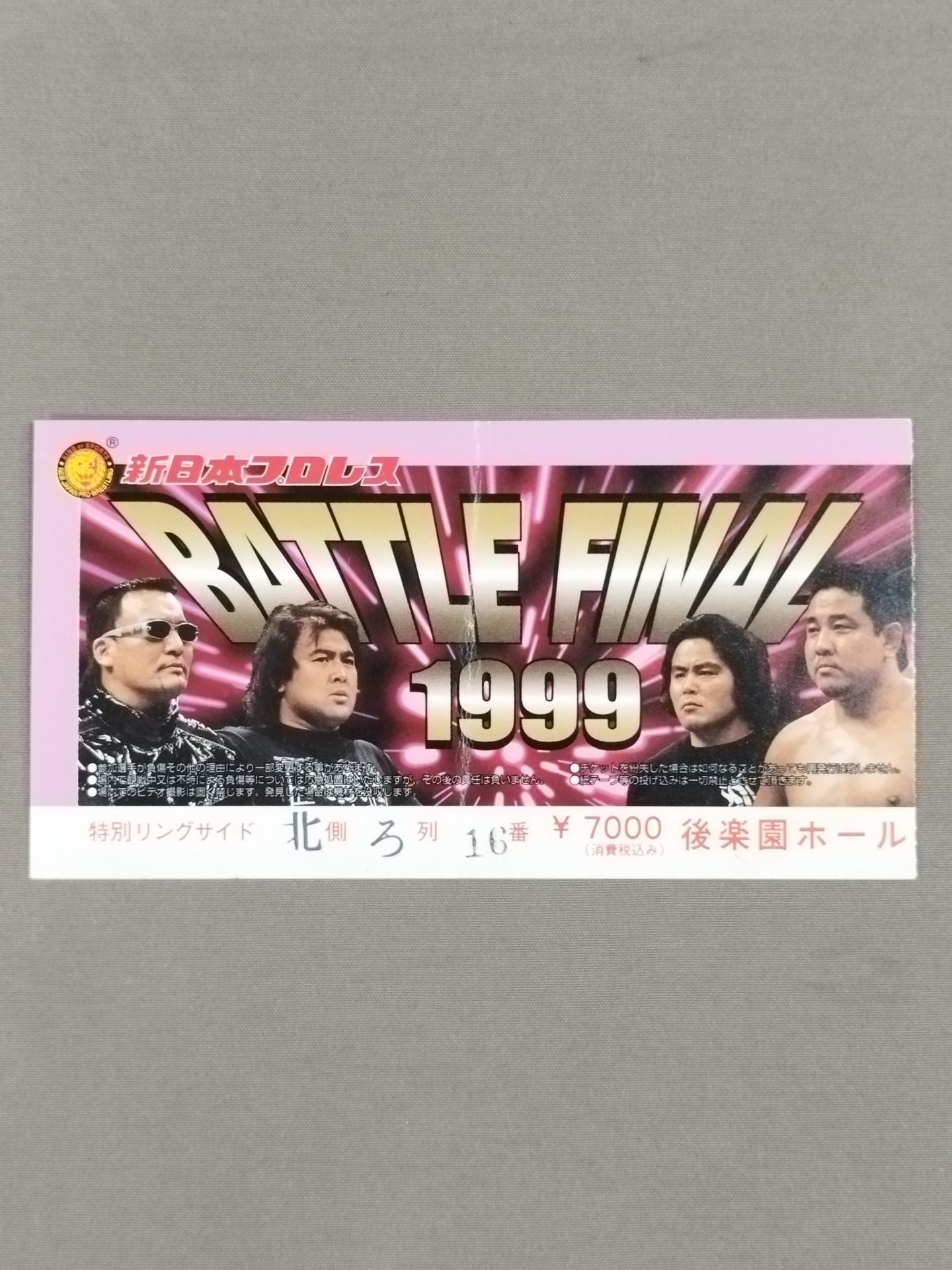 BATTLE FINAL 1999