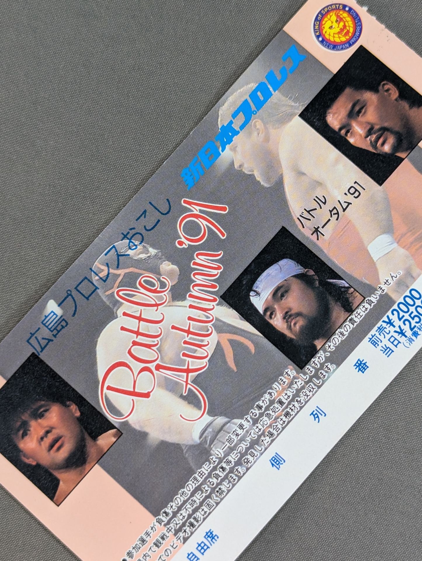 Battle Autumn '91