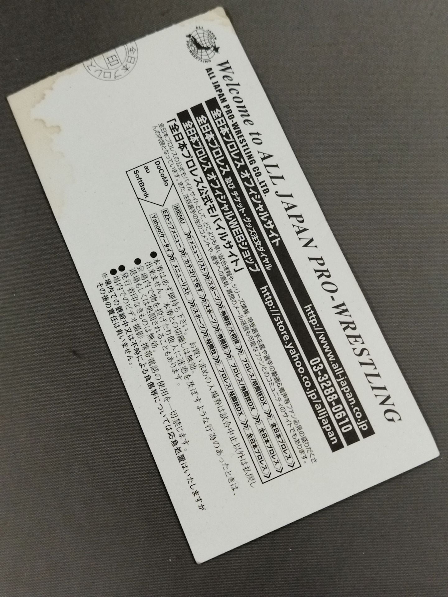 HOLD OUT TOUR 2011【開幕戦】