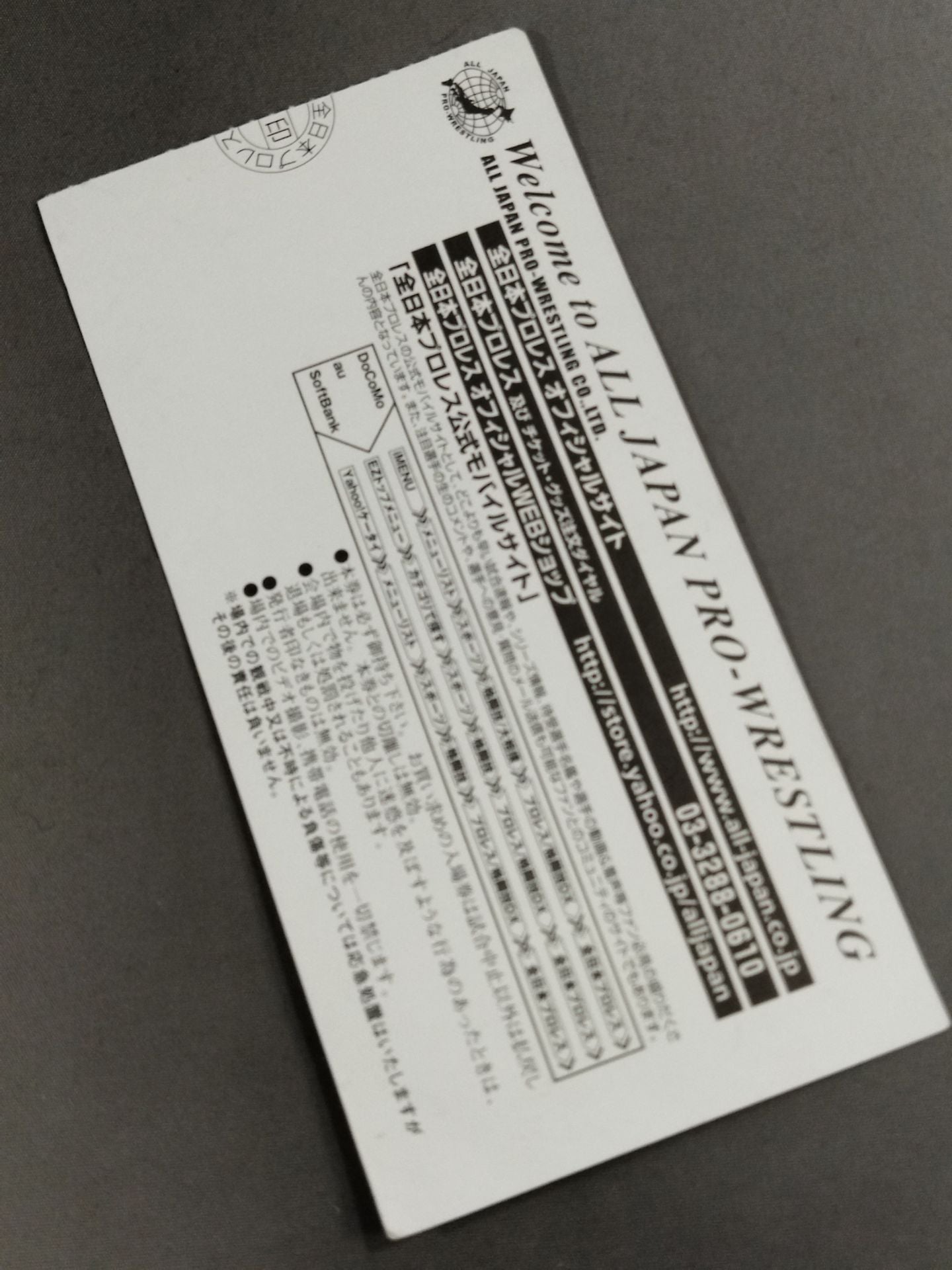 CROSSOVER 2010 ~開幕戦~