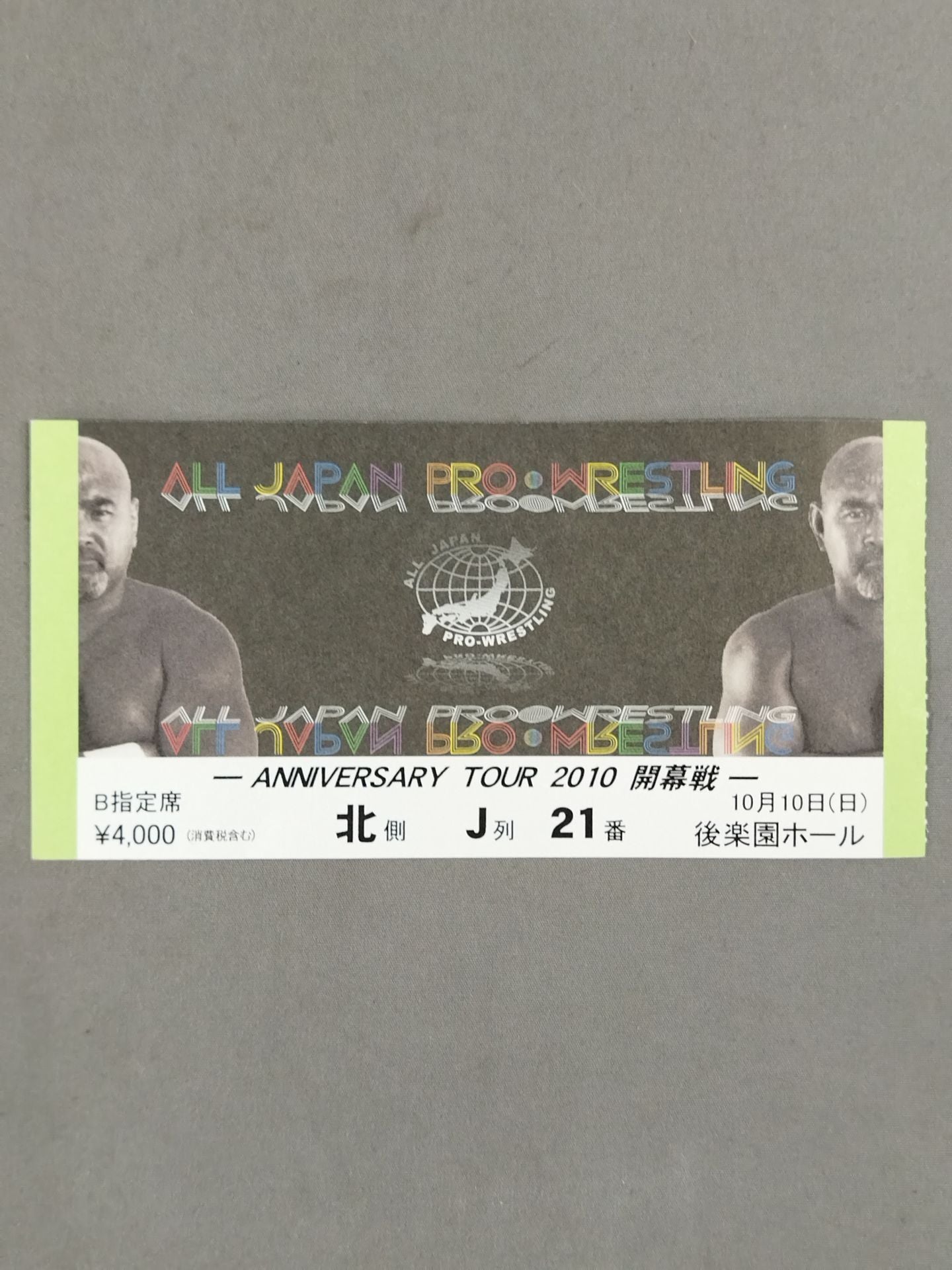 ANNIVERSARY TOUR 2010【開幕戦】