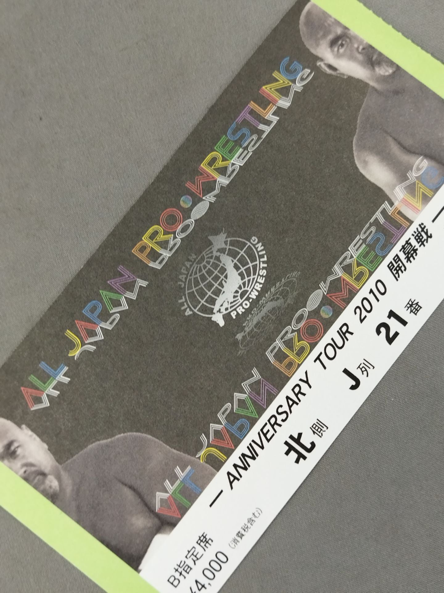ANNIVERSARY TOUR 2010【開幕戦】