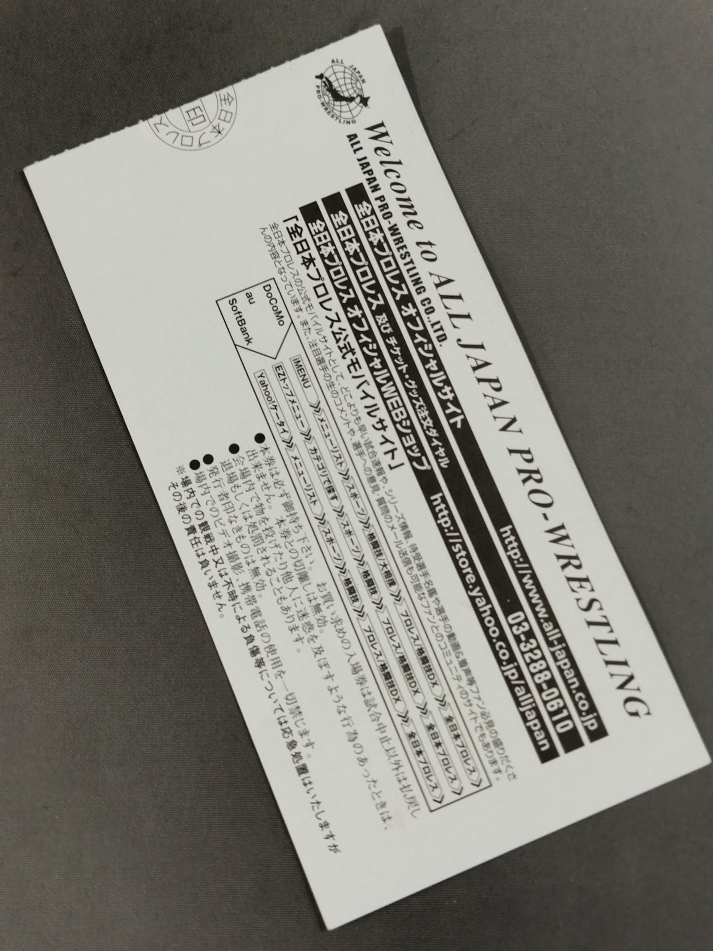 ANNIVERSARY TOUR 2010【開幕戦】