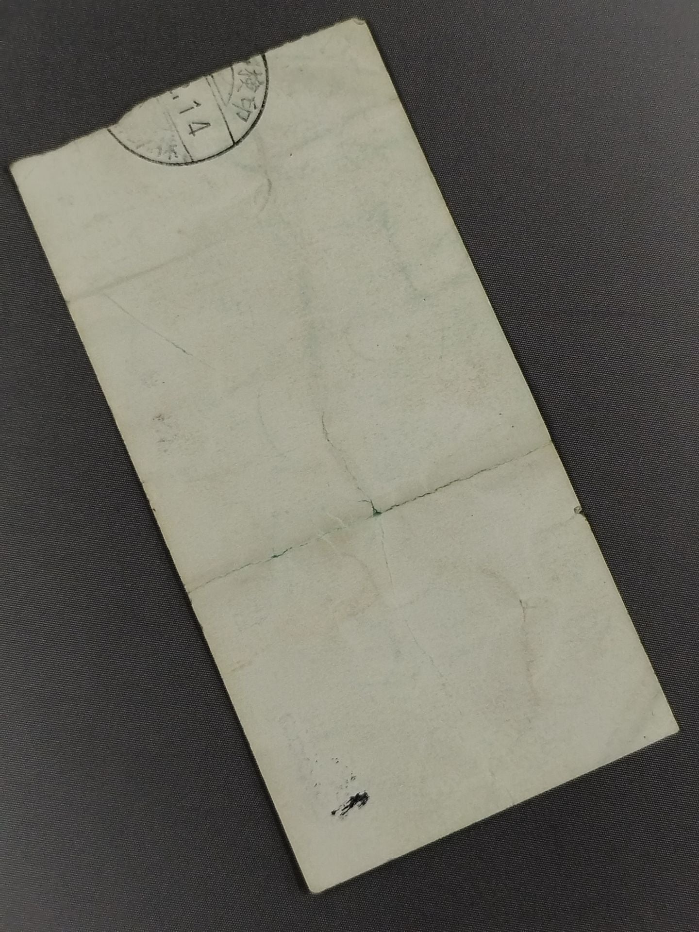 86ニューイヤー・ウォーズ【SUPER BATTLE】