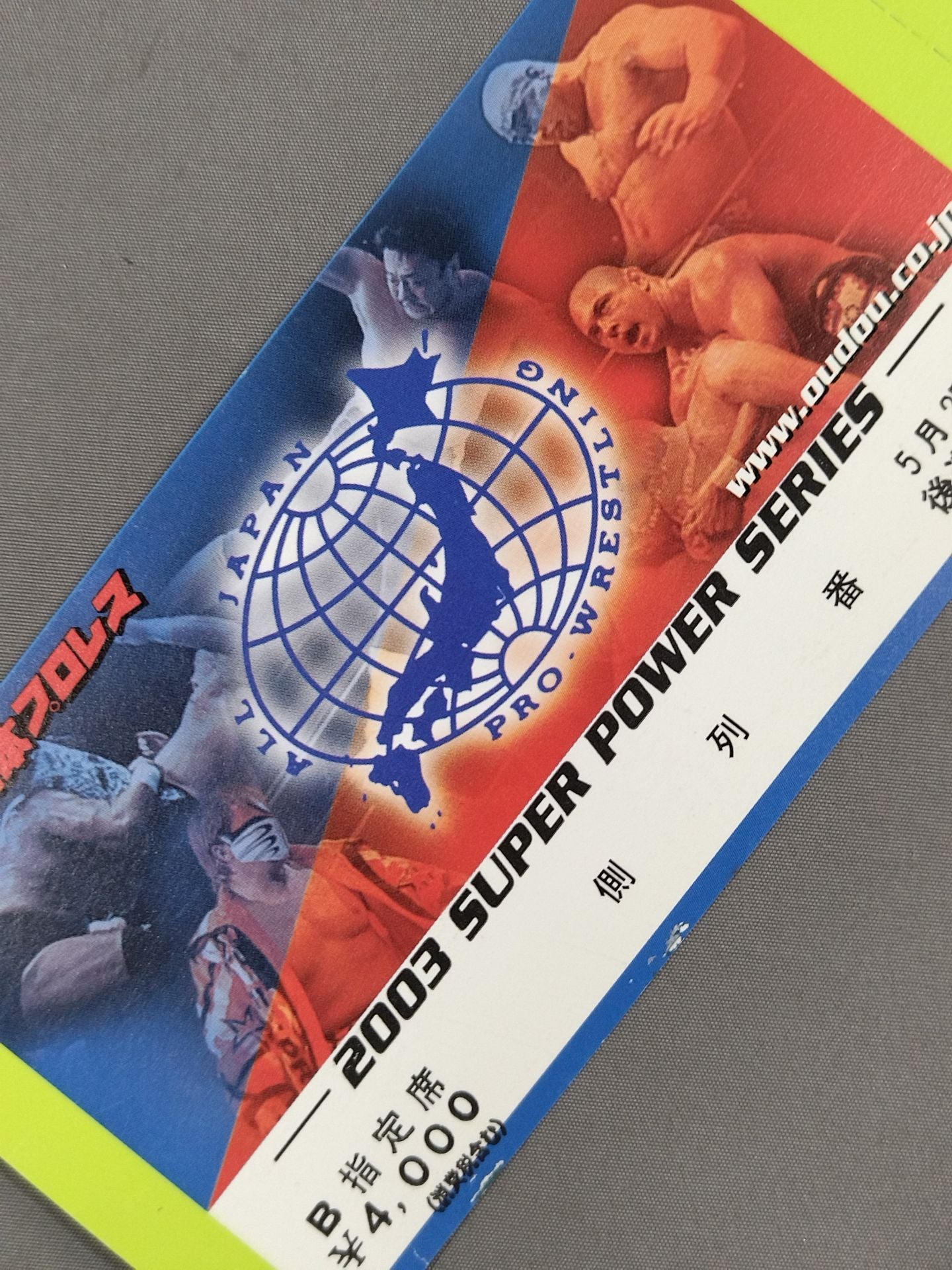 2003 SUPER POWER SERIES (Opening Round)