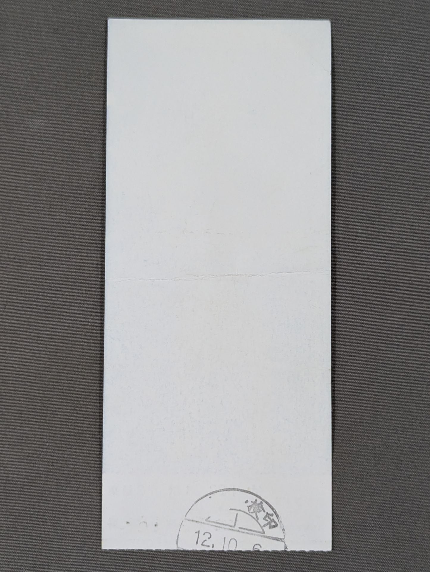 Royal Road New Century 2001 Giant Baba Three Deaths Memorial Box Office