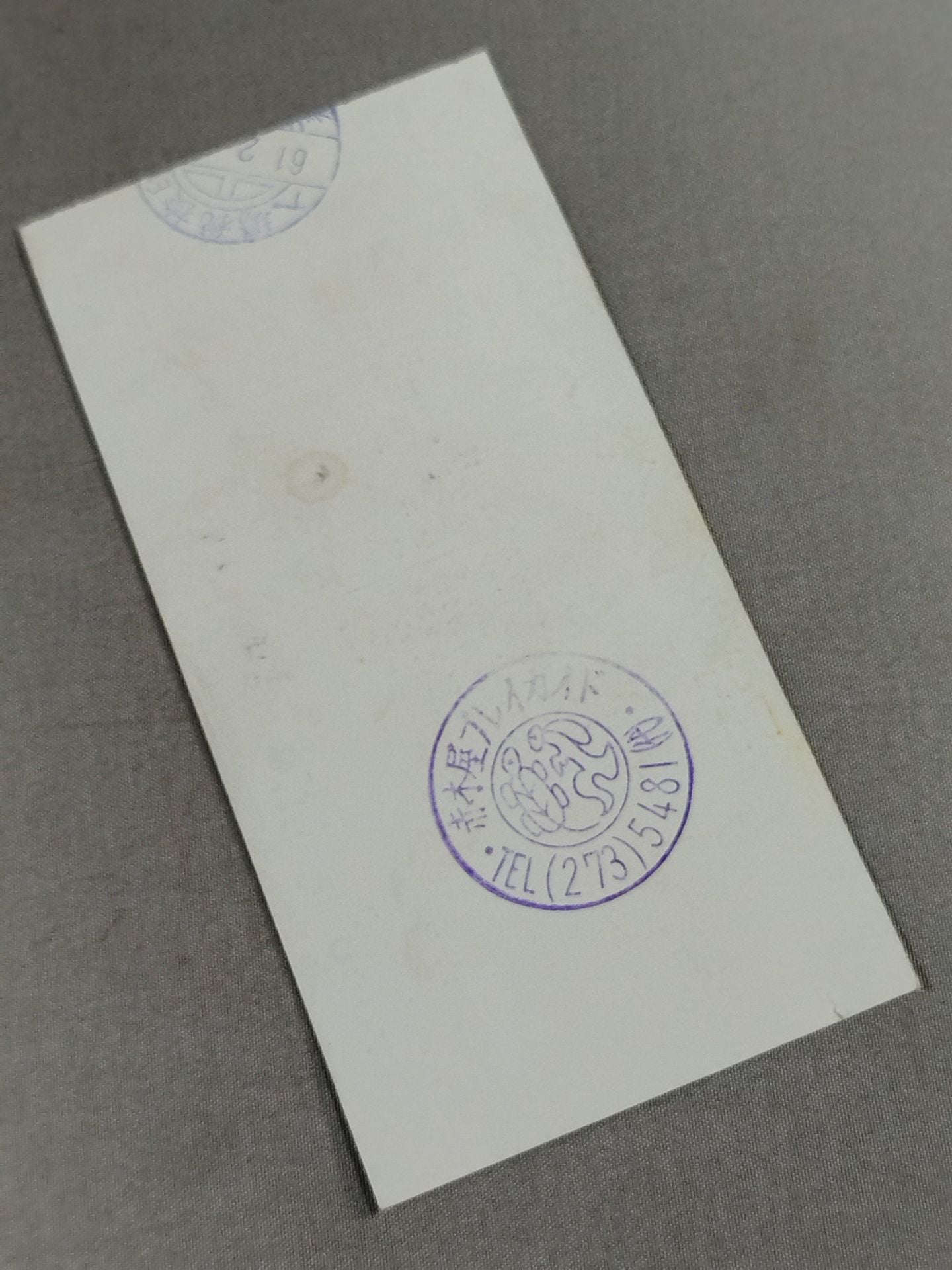 エキサイティング・ウォーズ ’86