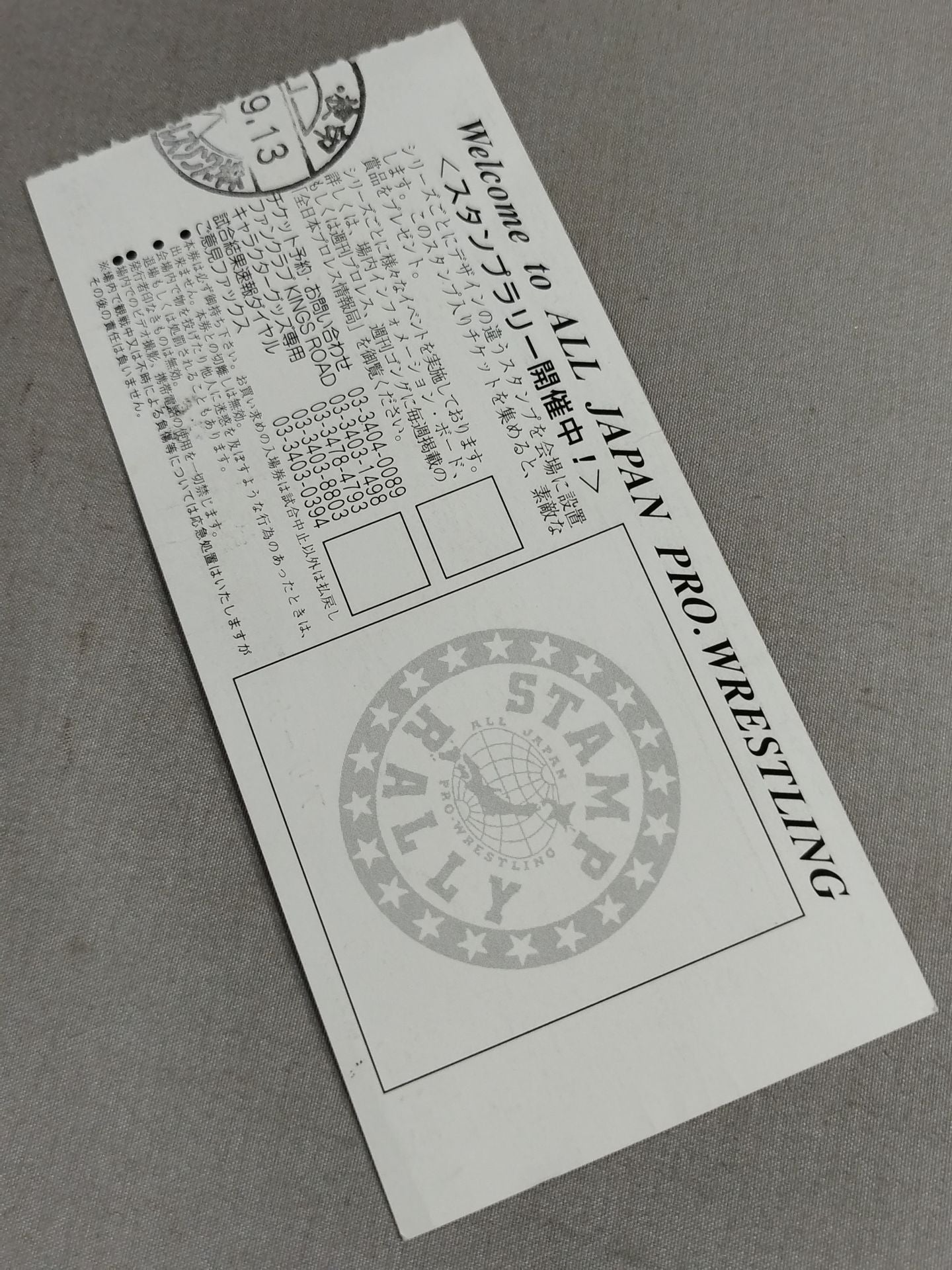 2000世界最強タッグ決定リーグ戦