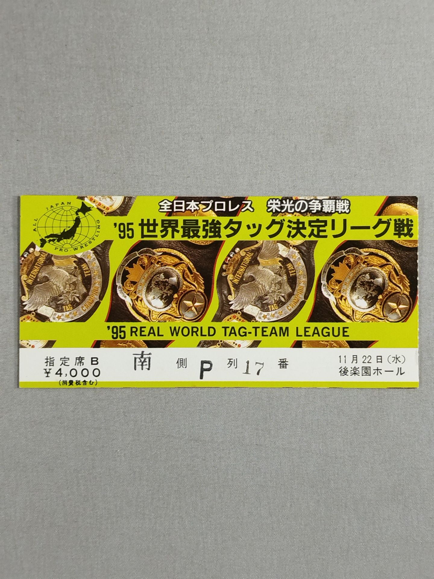 ★ Battle of Glory ★ 95 Real World Tag League