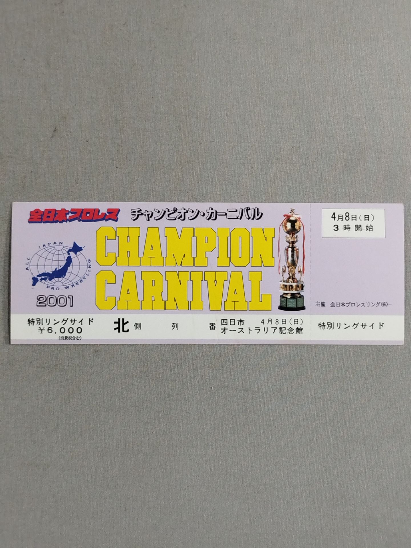 2001 Carnival of Champions