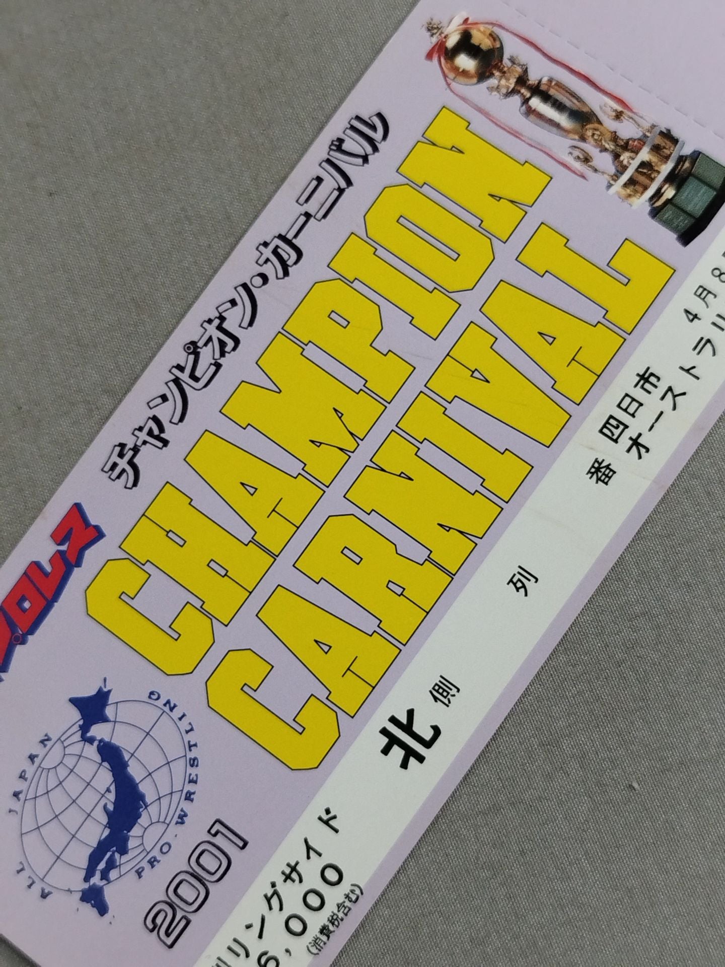 2001 Carnival of Champions