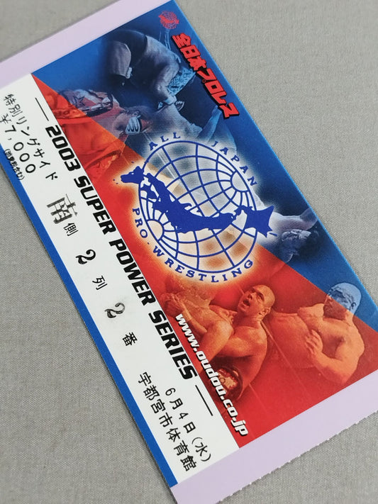 2003 SUPER POWER SERIES